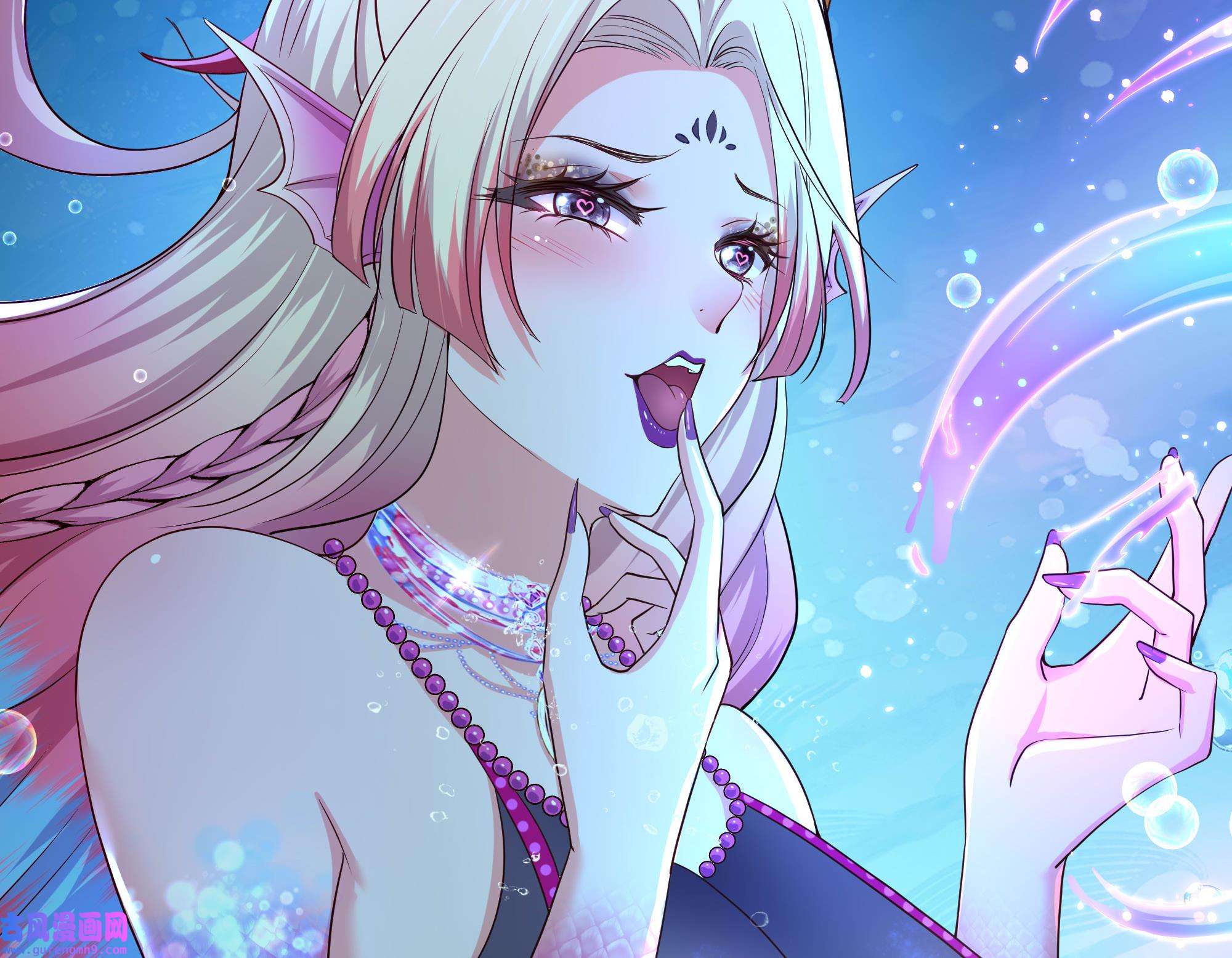 我在地府开后宫54 第51话 鲛娘的寝宫