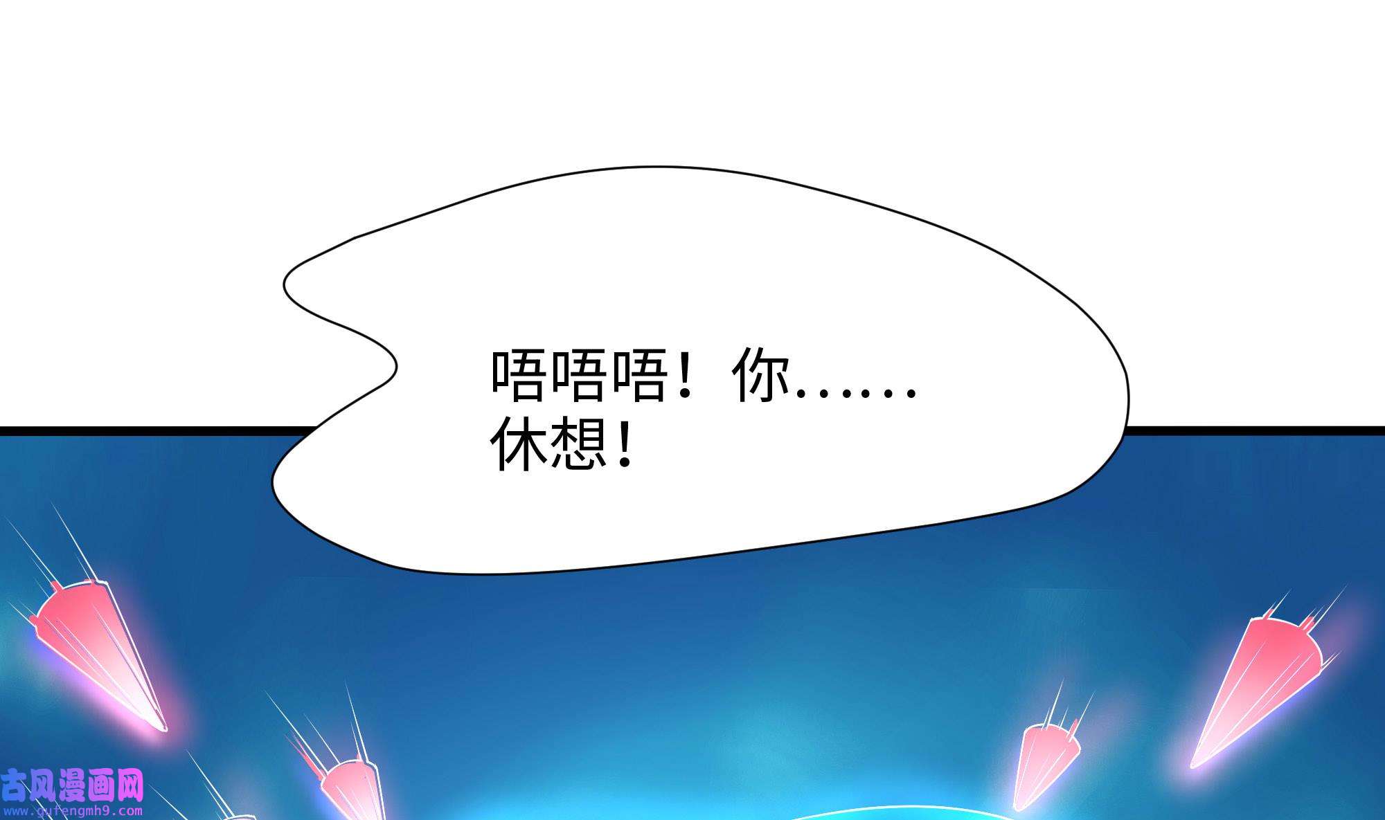 我在地府开后宫54 第51话 鲛娘的寝宫