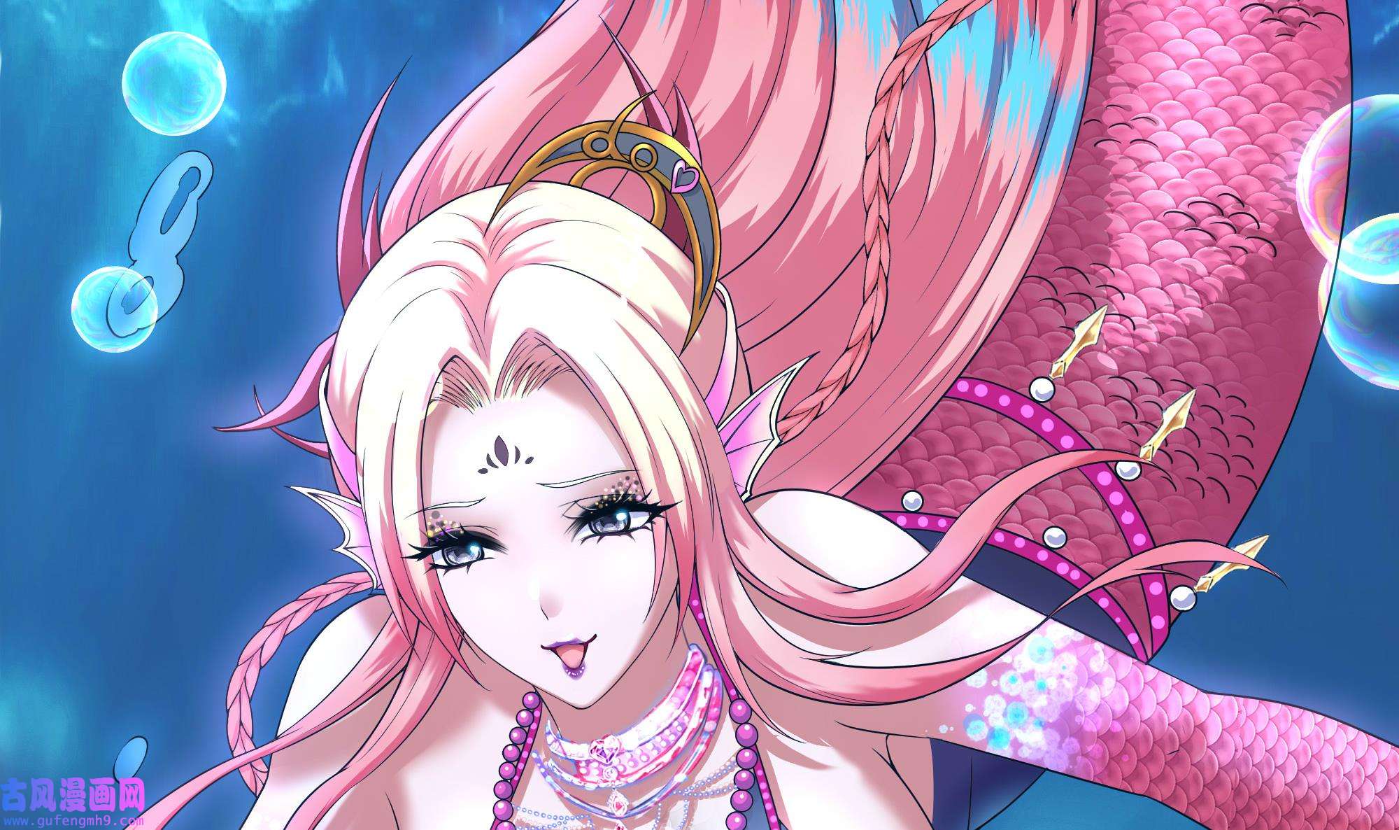 我在地府开后宫54 第51话 鲛娘的寝宫