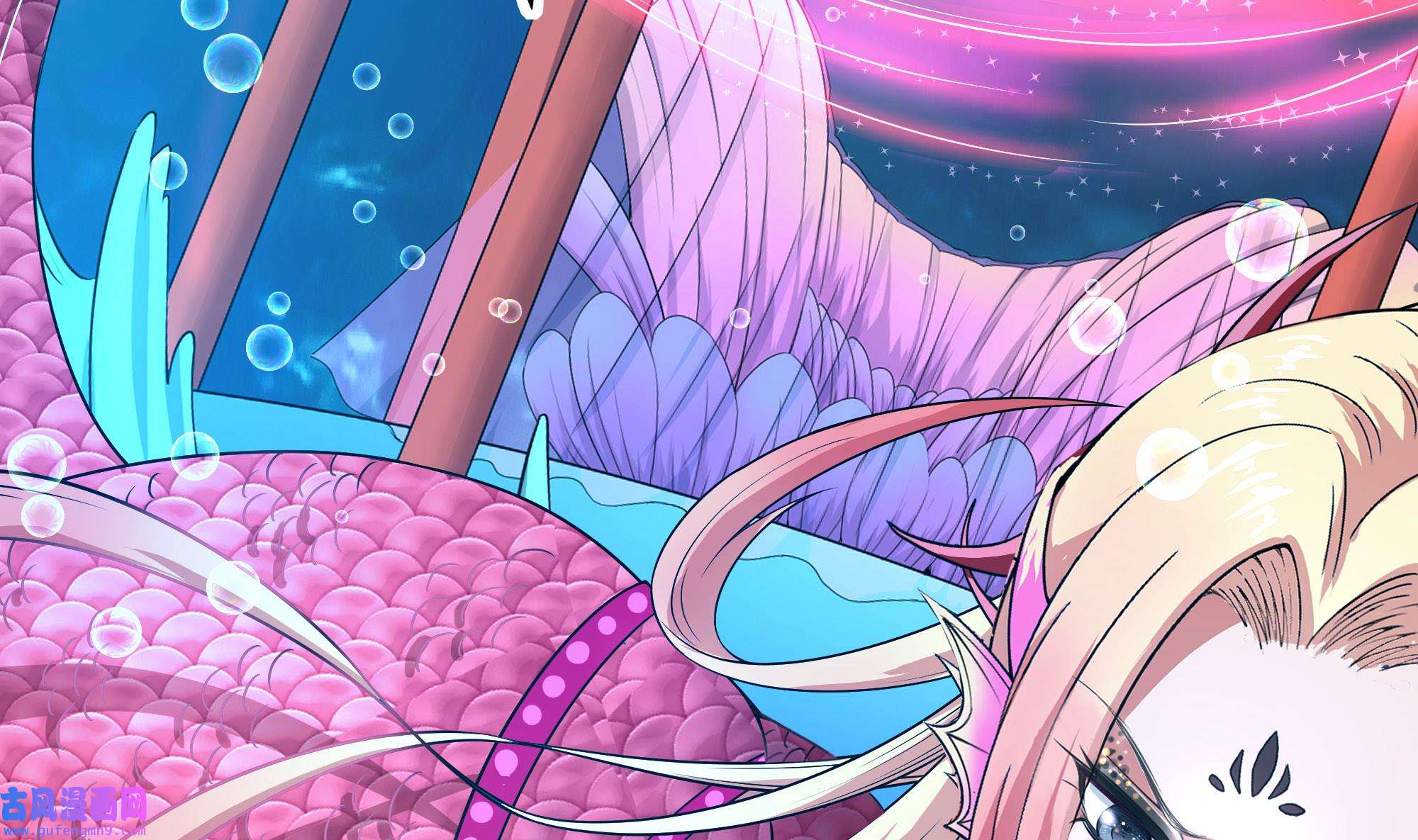 我在地府开后宫54 第51话 鲛娘的寝宫