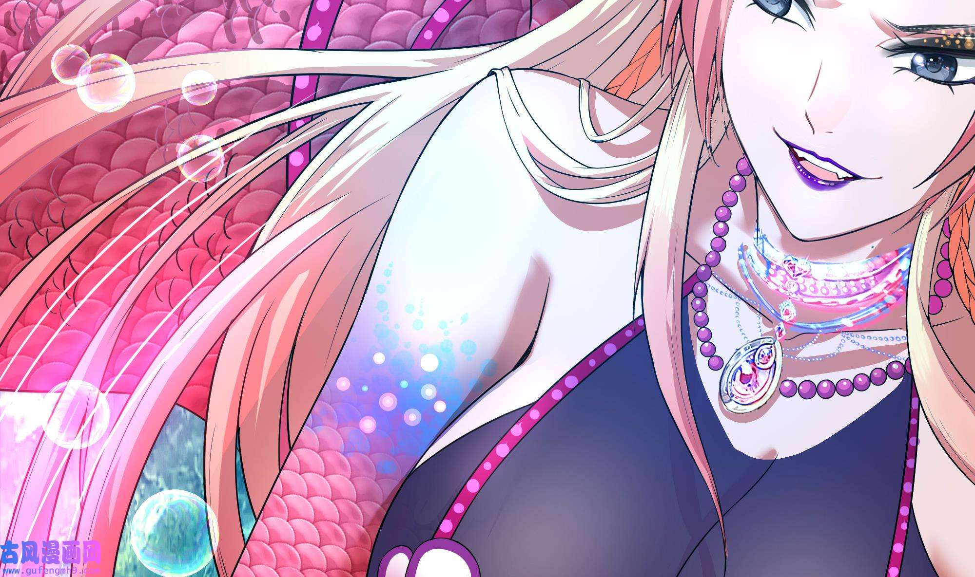 我在地府开后宫54 第51话 鲛娘的寝宫