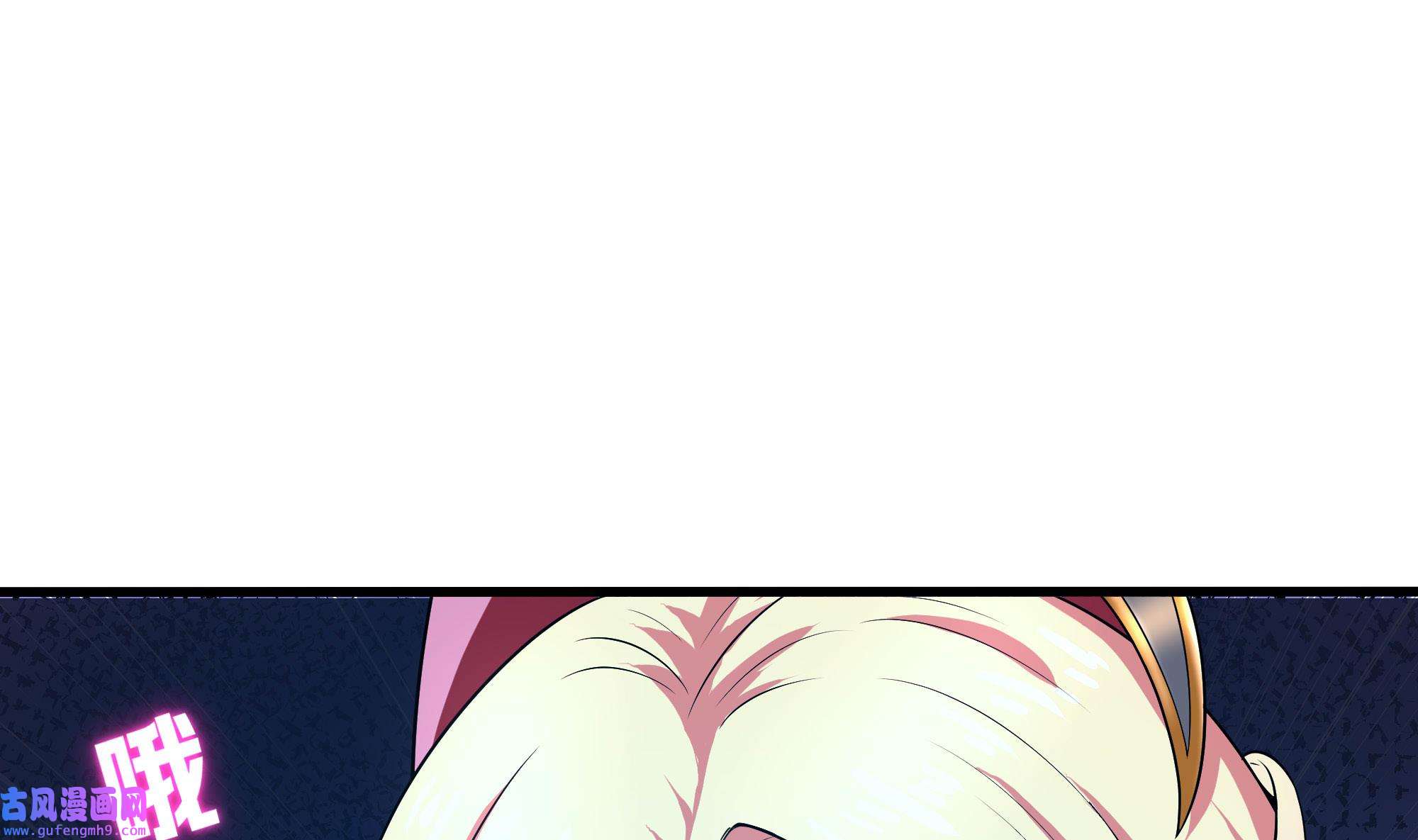 我在地府开后宫54 第51话 鲛娘的寝宫