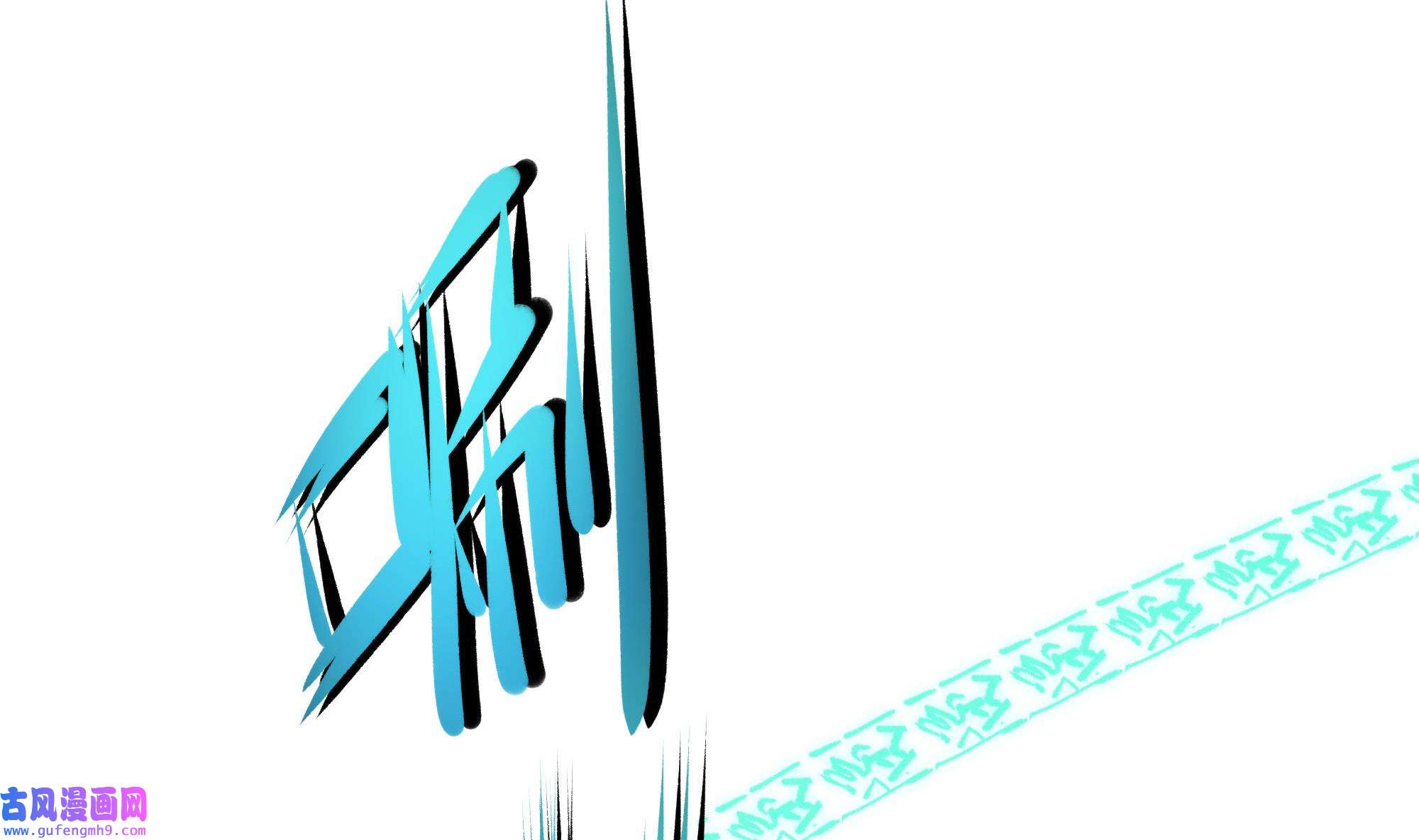 我在地府开后宫54 第51话 鲛娘的寝宫