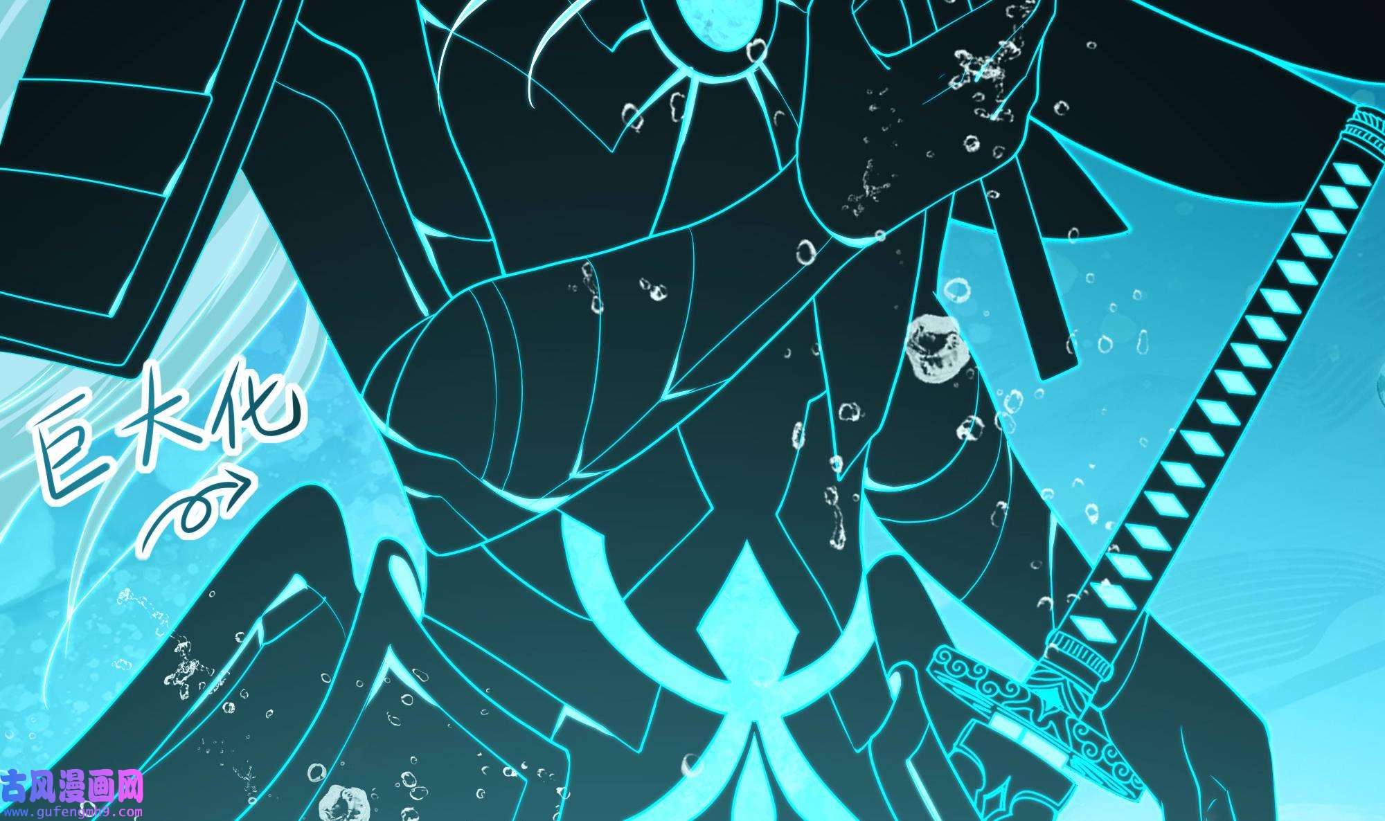 我在地府开后宫54 第51话 鲛娘的寝宫