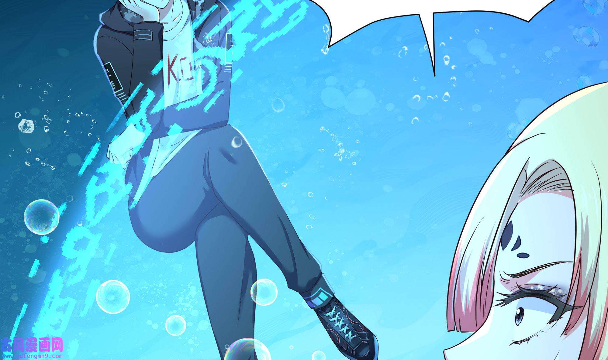 我在地府开后宫54 第51话 鲛娘的寝宫