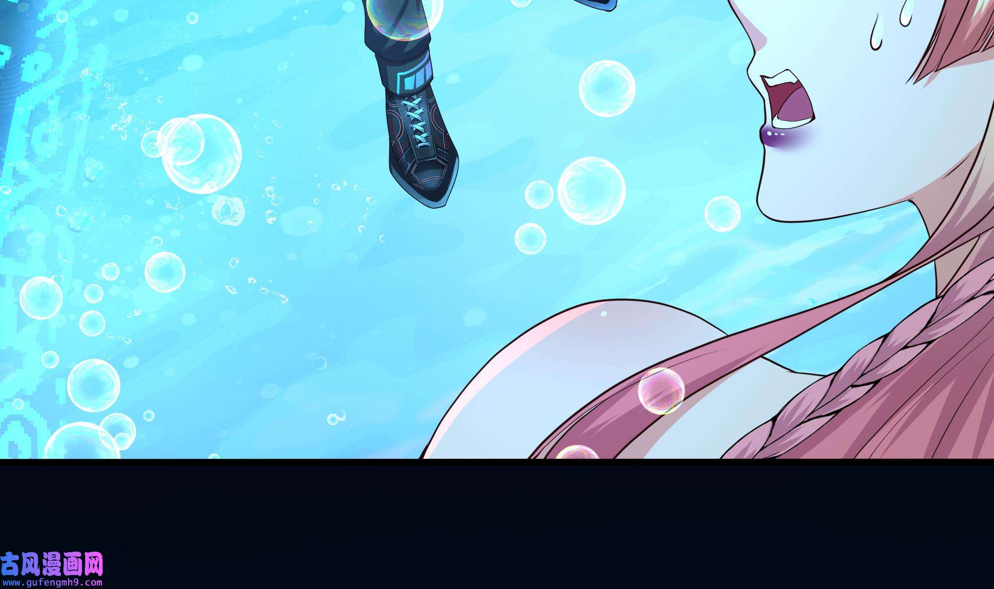 我在地府开后宫54 第51话 鲛娘的寝宫