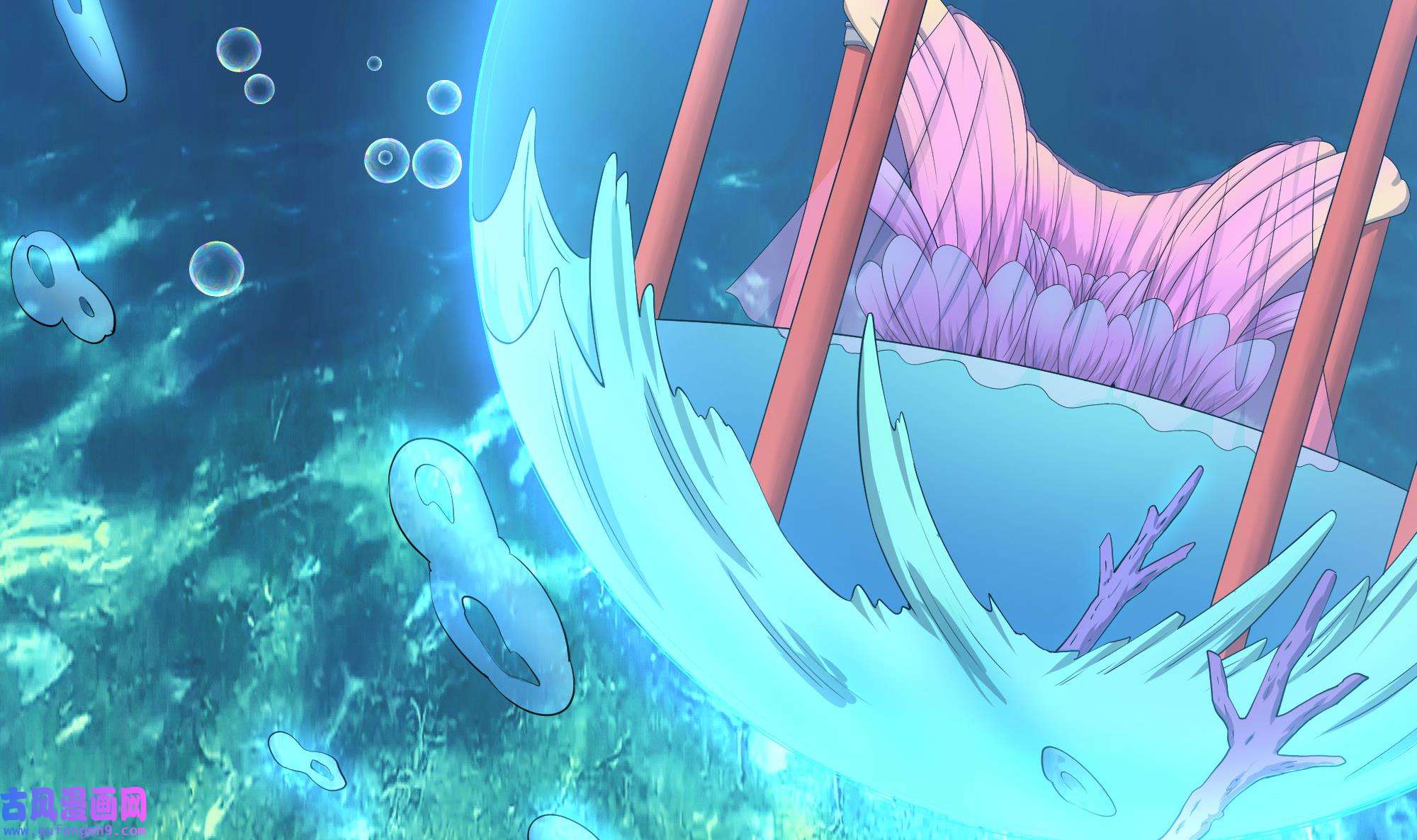 我在地府开后宫54 第51话 鲛娘的寝宫