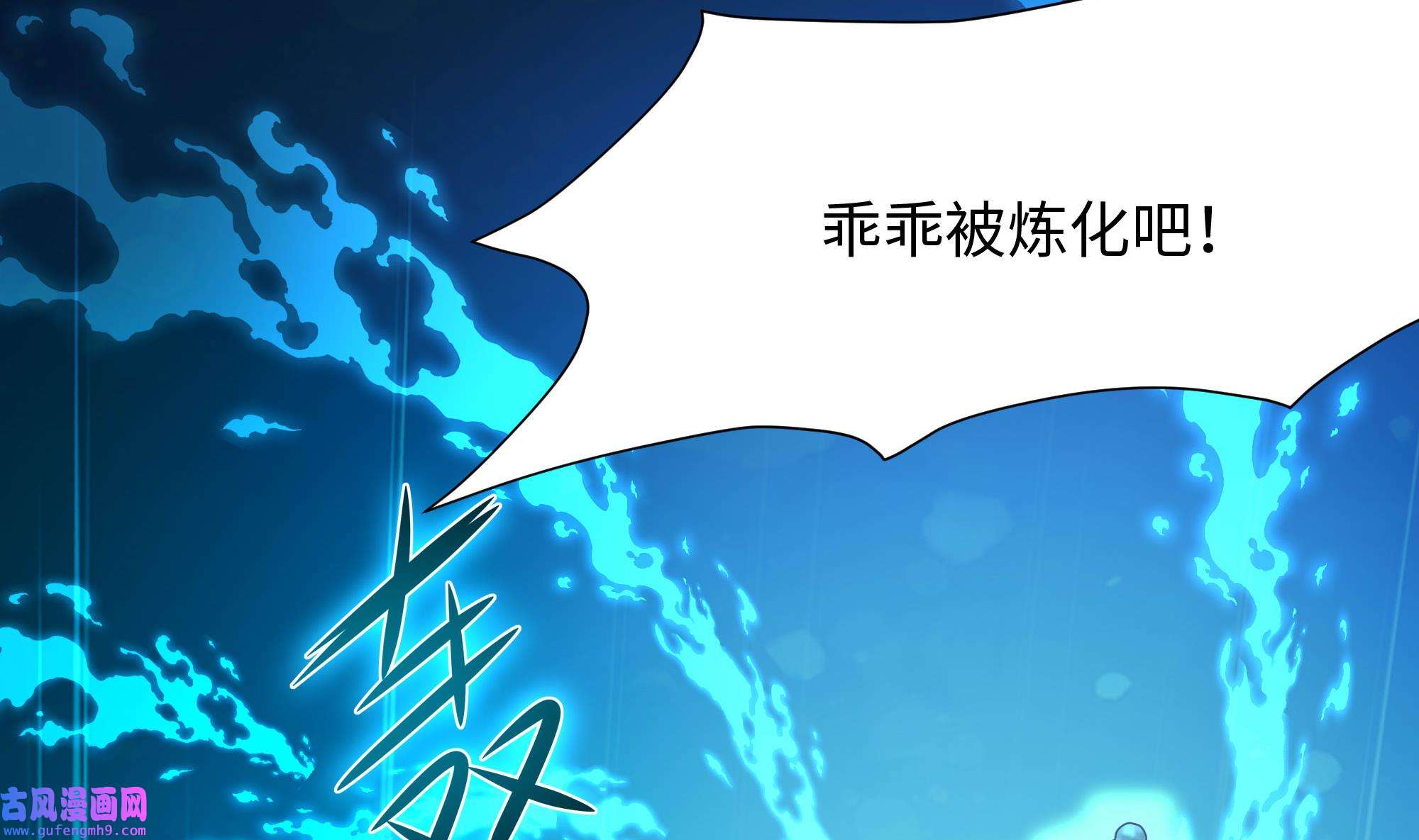 我在地府开后宫54 第51话 鲛娘的寝宫