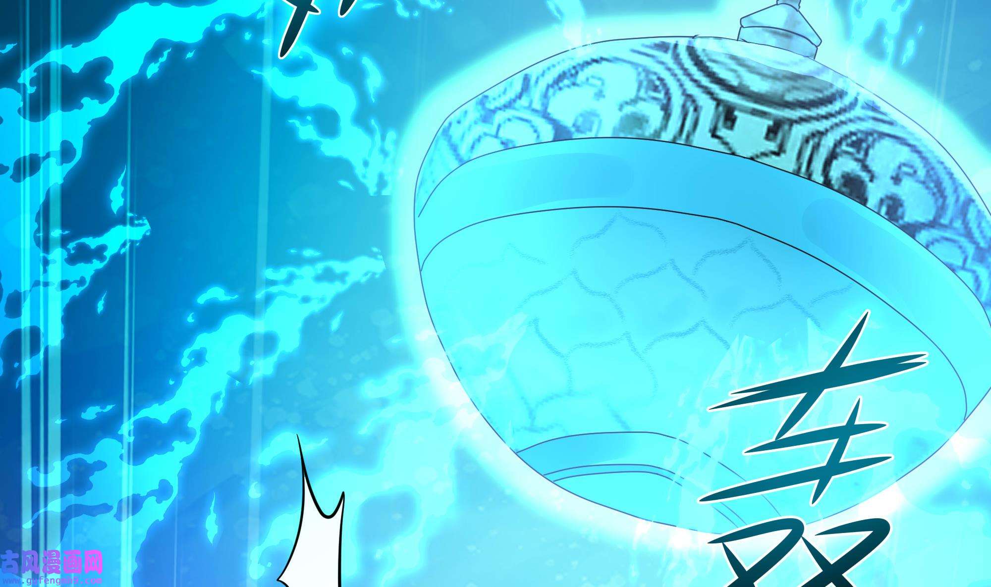 我在地府开后宫54 第51话 鲛娘的寝宫