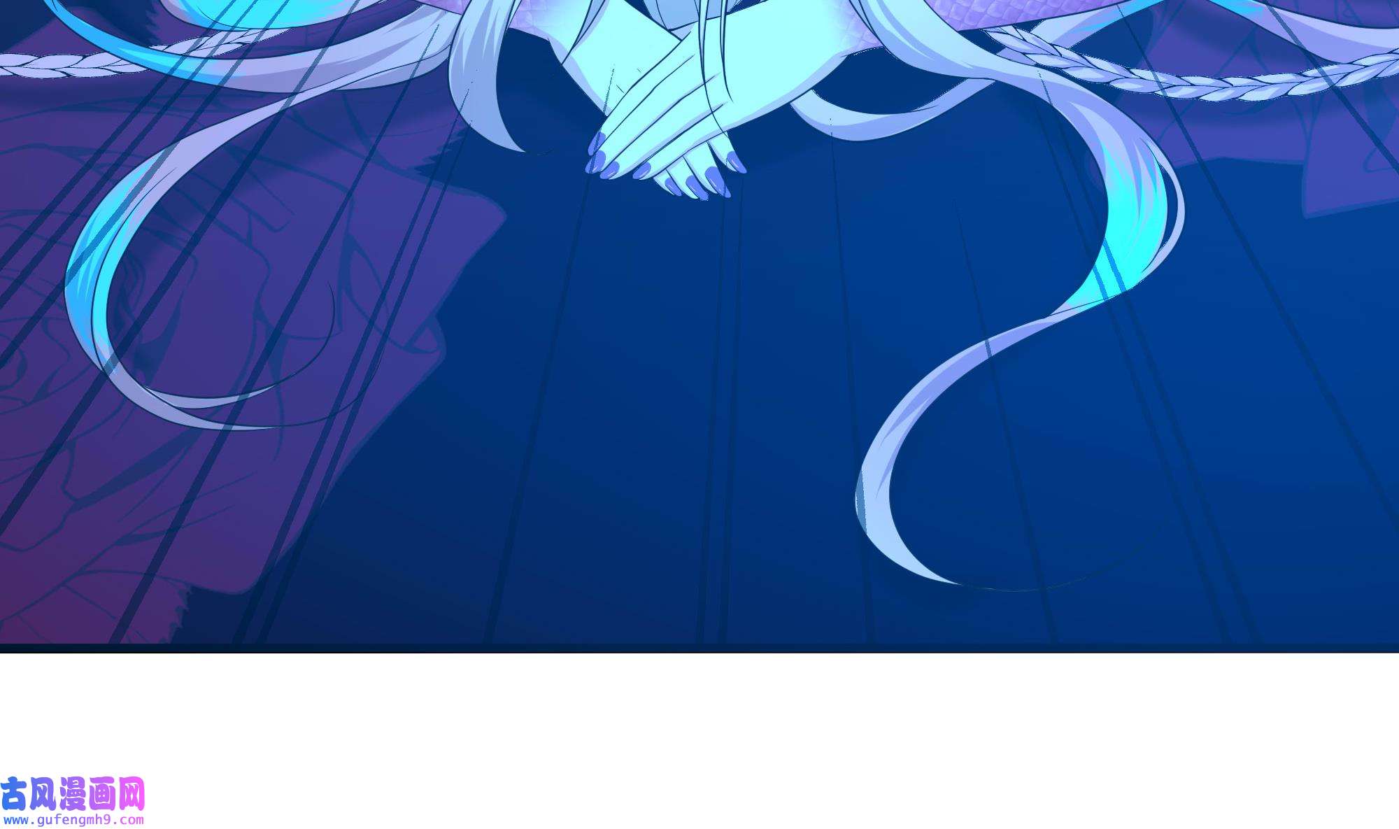 我在地府开后宫54 第51话 鲛娘的寝宫