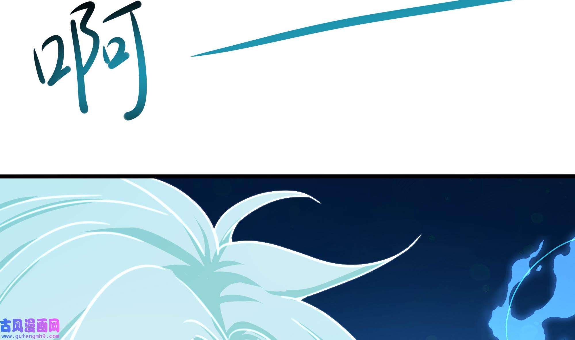 我在地府开后宫54 第51话 鲛娘的寝宫