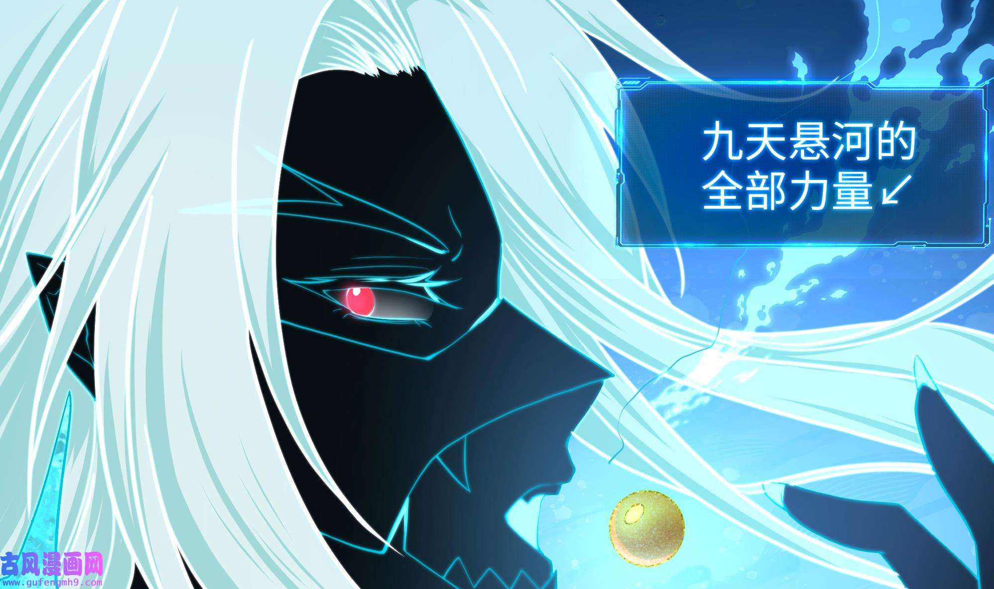 我在地府开后宫54 第51话 鲛娘的寝宫