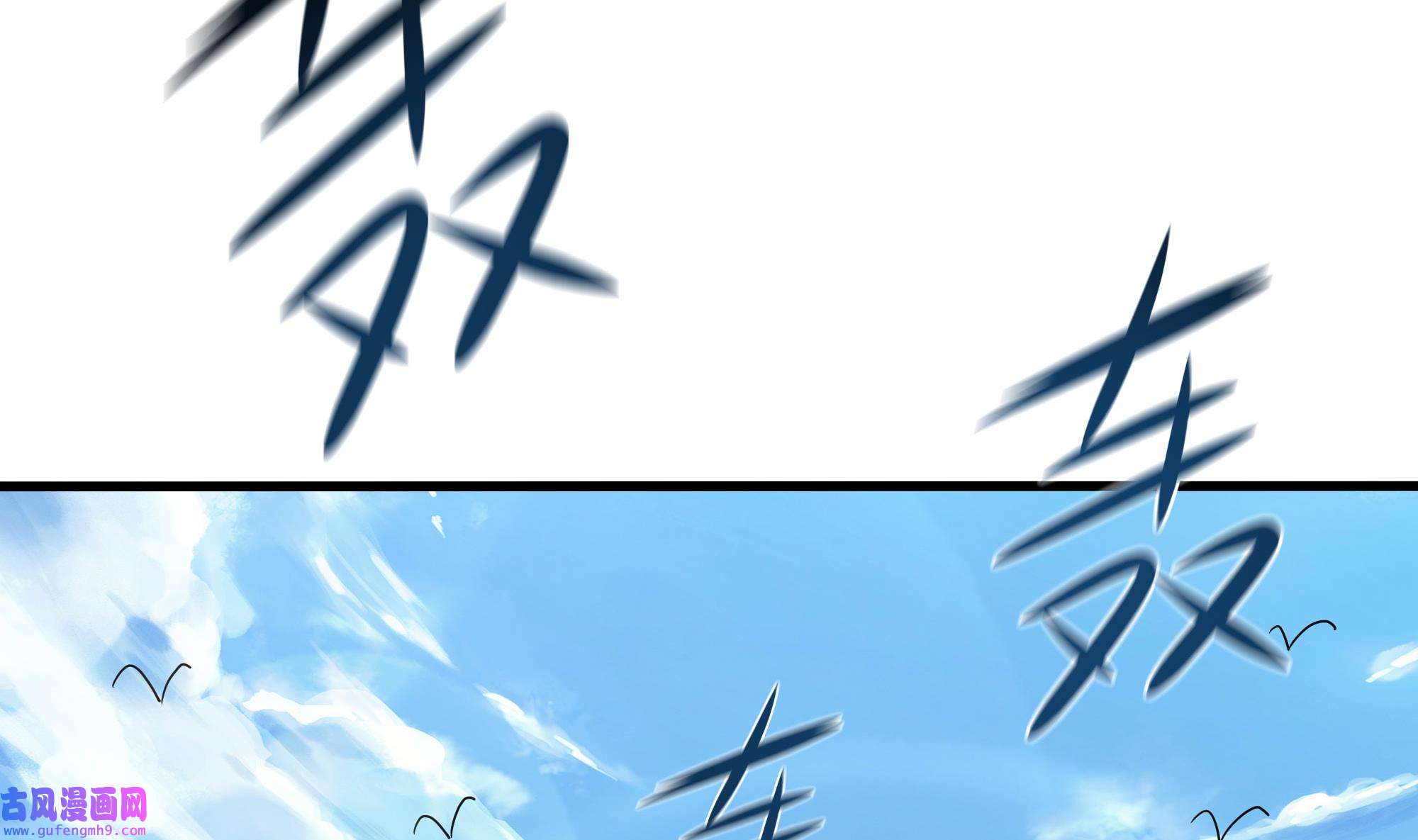 我在地府开后宫55 第52话 逆向思维