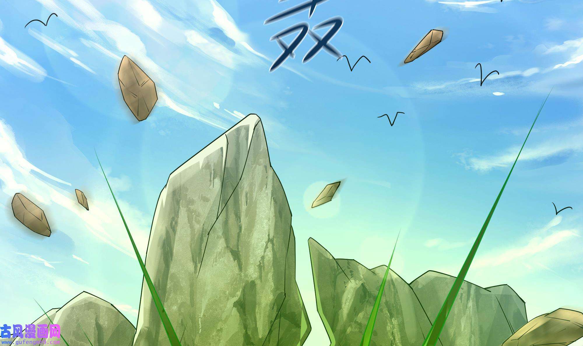 我在地府开后宫55 第52话 逆向思维