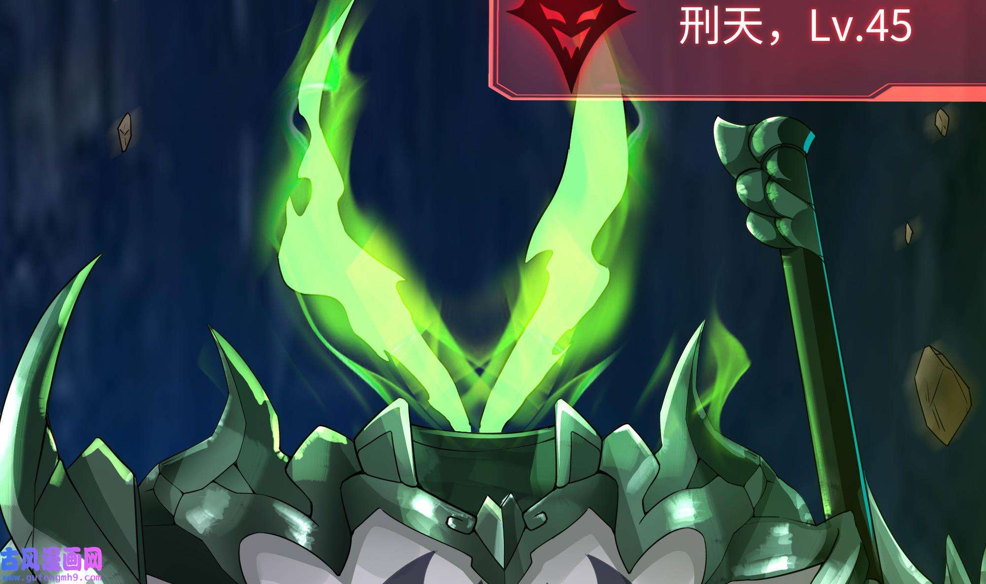 我在地府开后宫55 第52话 逆向思维