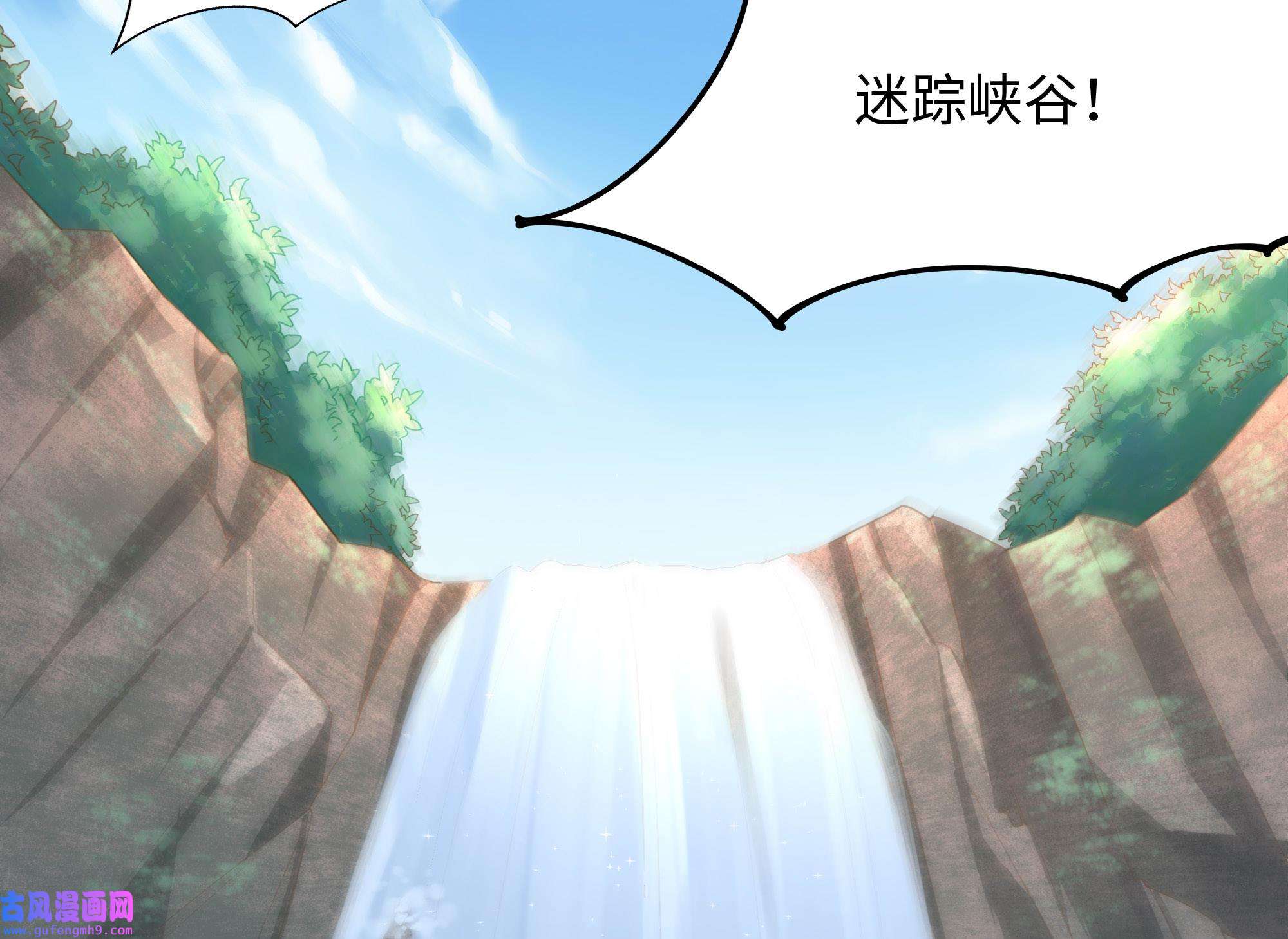 我在地府开后宫55 第52话 逆向思维