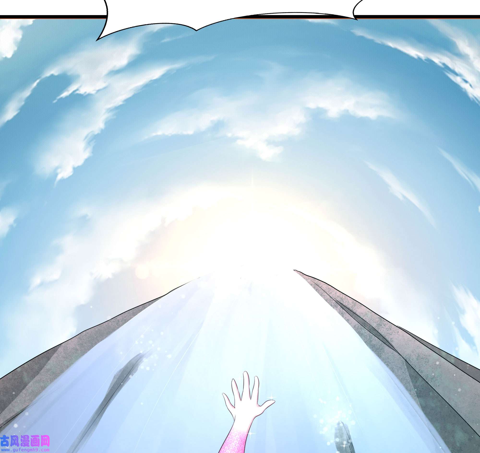 我在地府开后宫55 第52话 逆向思维