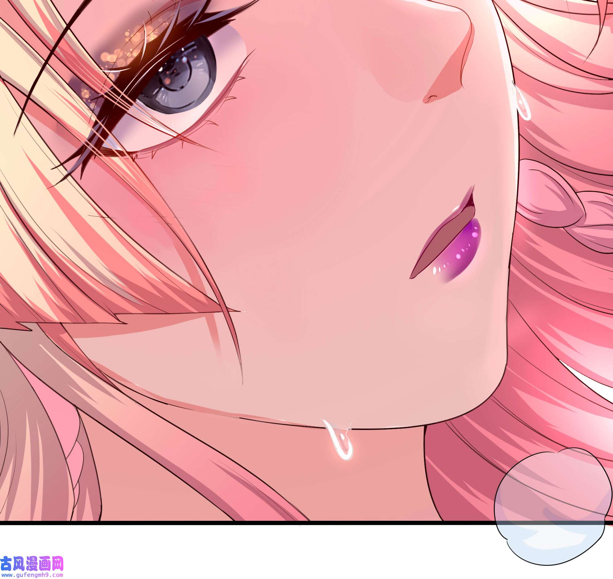 我在地府开后宫55 第52话 逆向思维