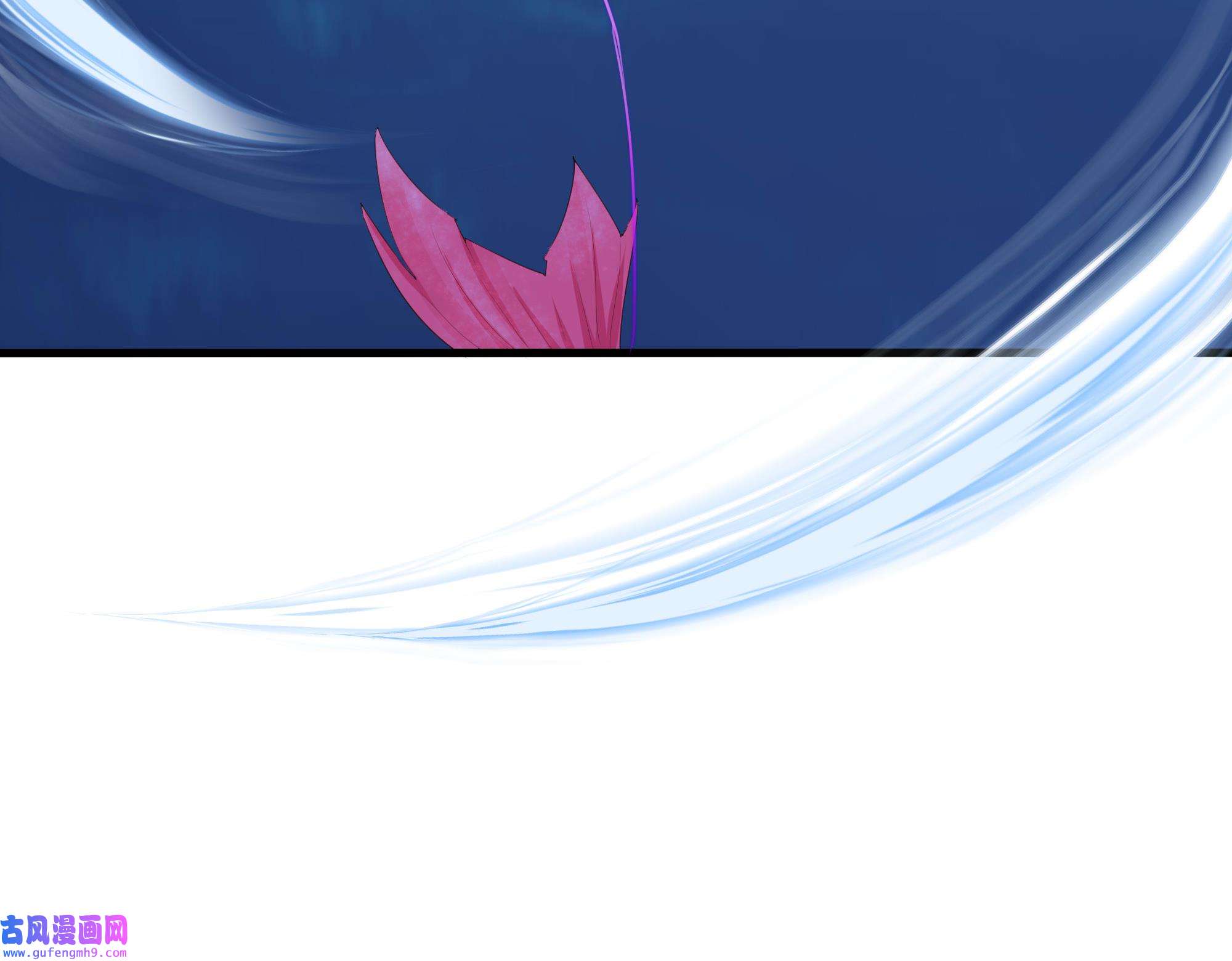 我在地府开后宫55 第52话 逆向思维