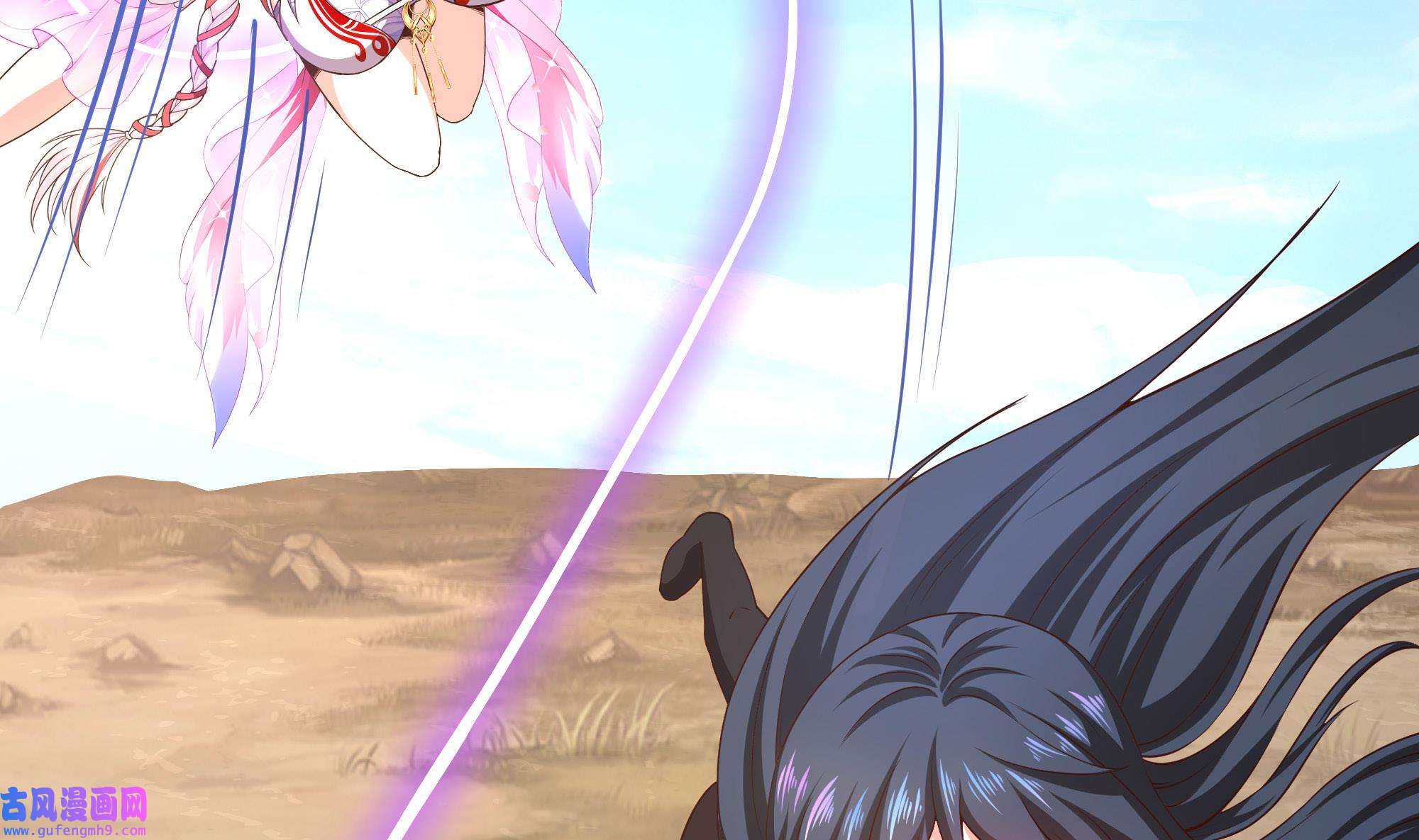 我在地府开后宫55 第52话 逆向思维