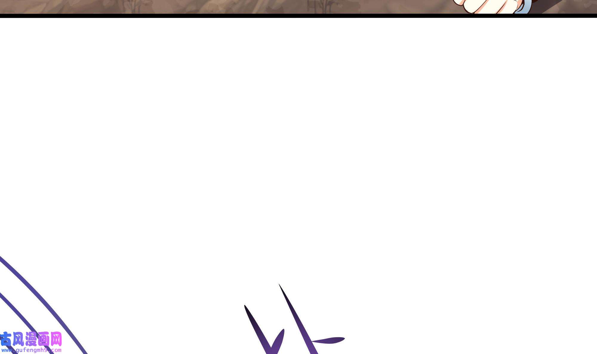 我在地府开后宫55 第52话 逆向思维