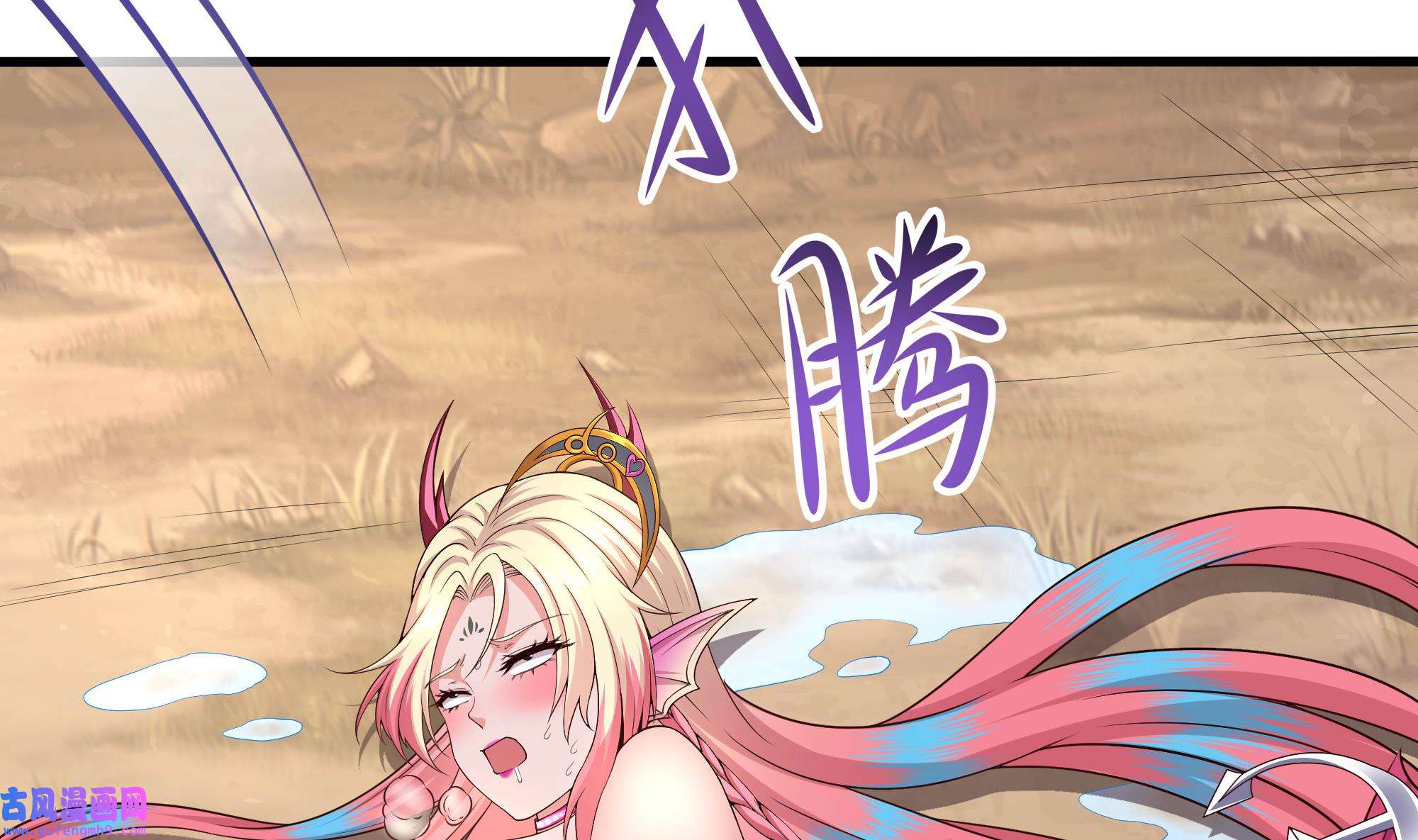 我在地府开后宫55 第52话 逆向思维