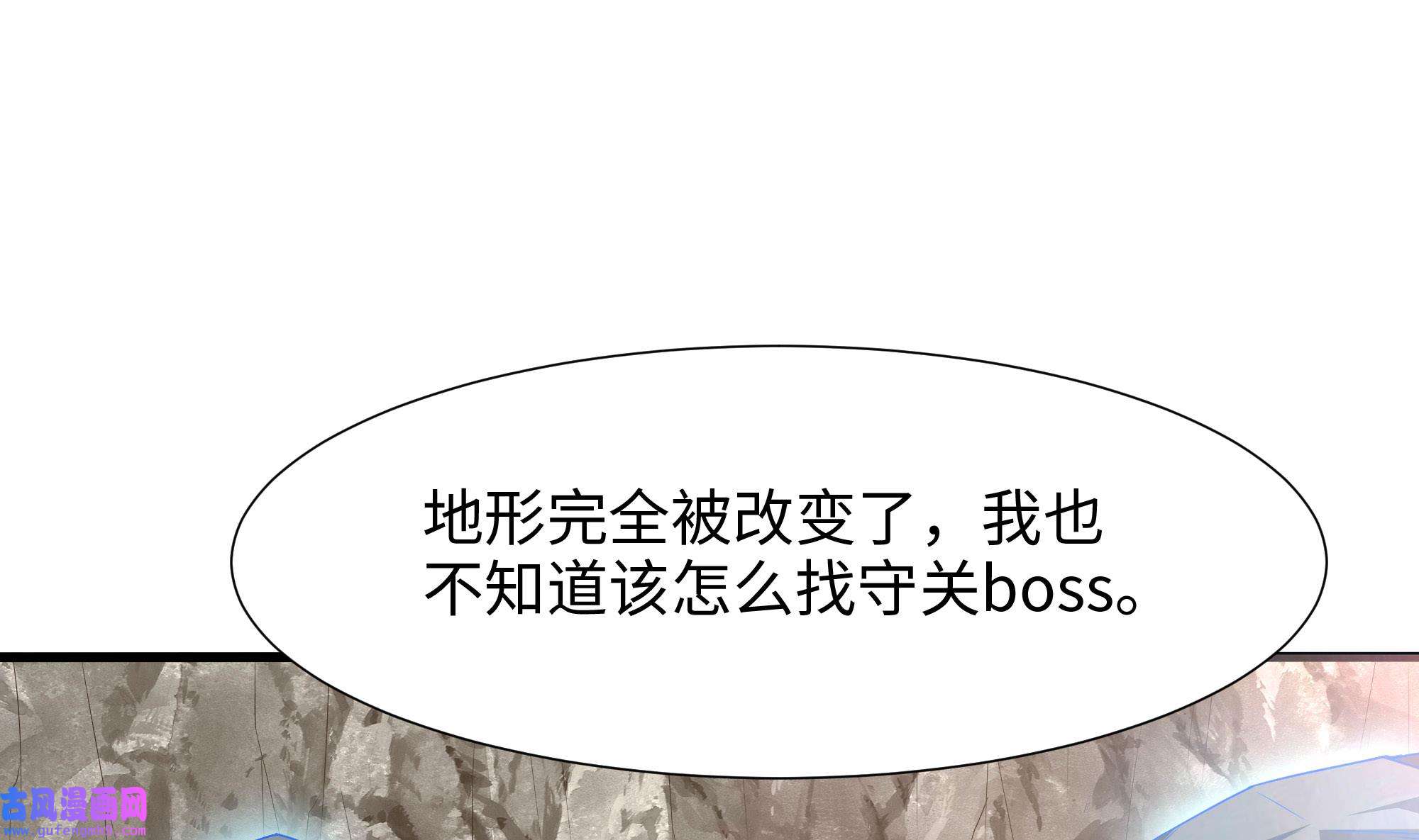 我在地府开后宫55 第52话 逆向思维