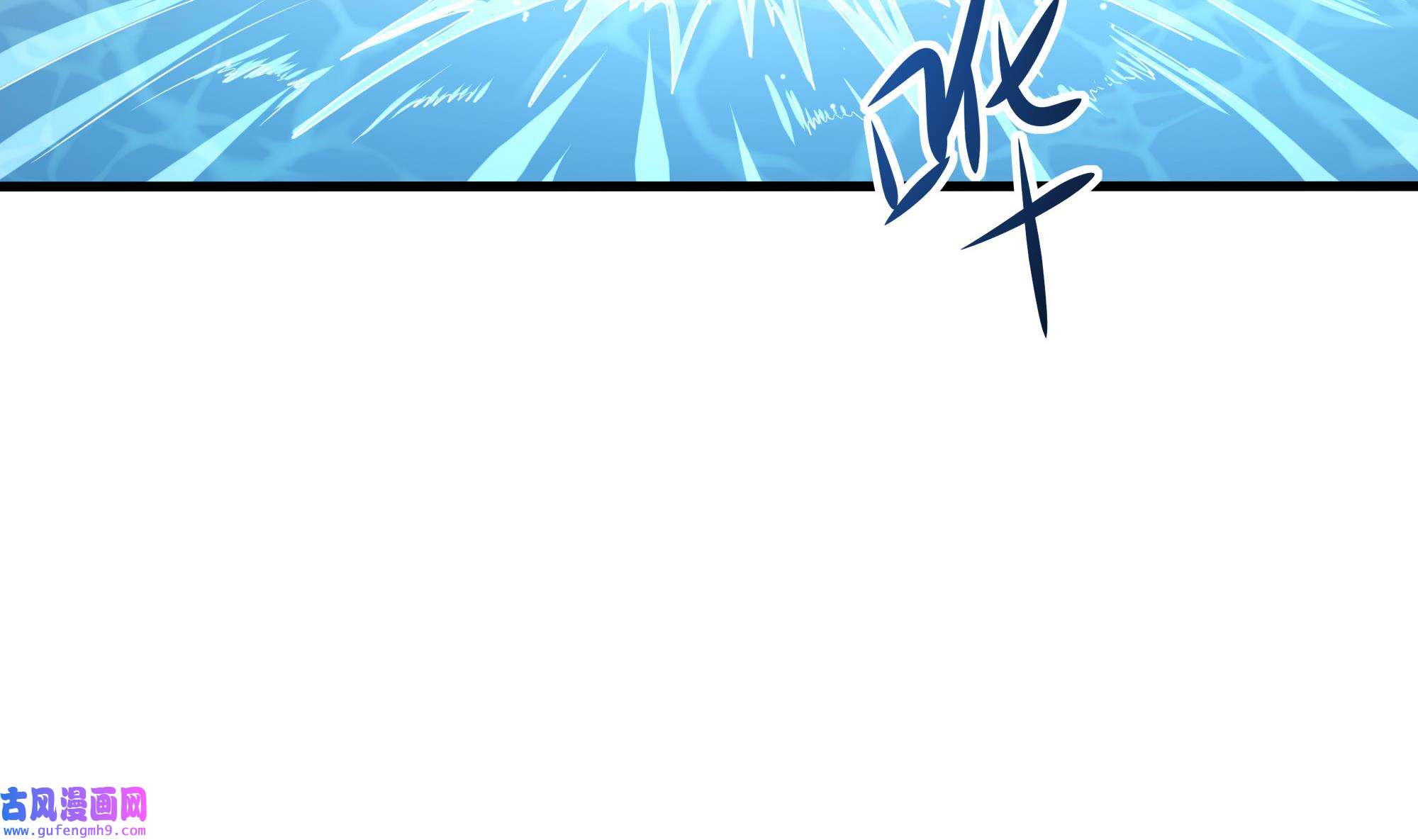 我在地府开后宫55 第52话 逆向思维