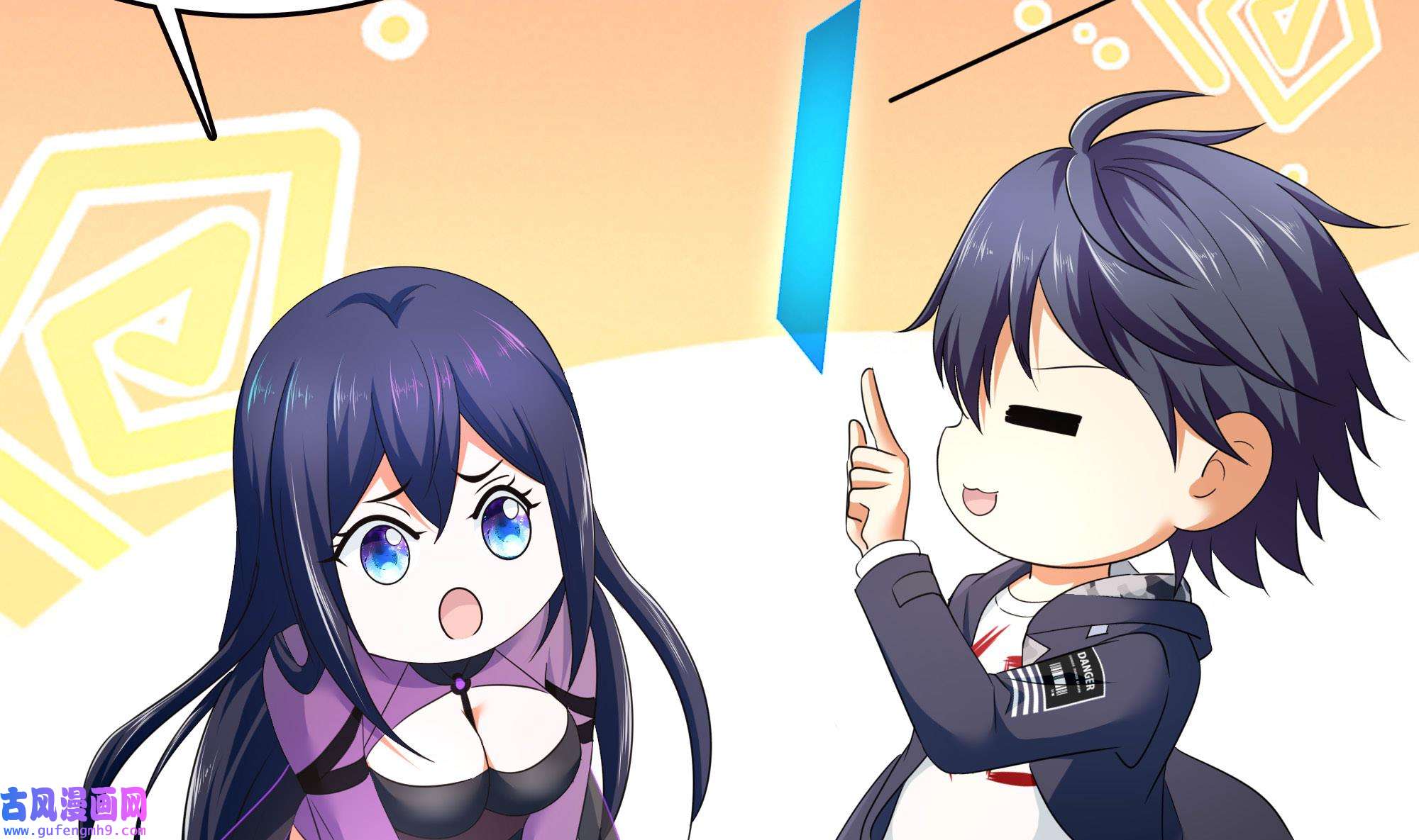 我在地府开后宫55 第52话 逆向思维