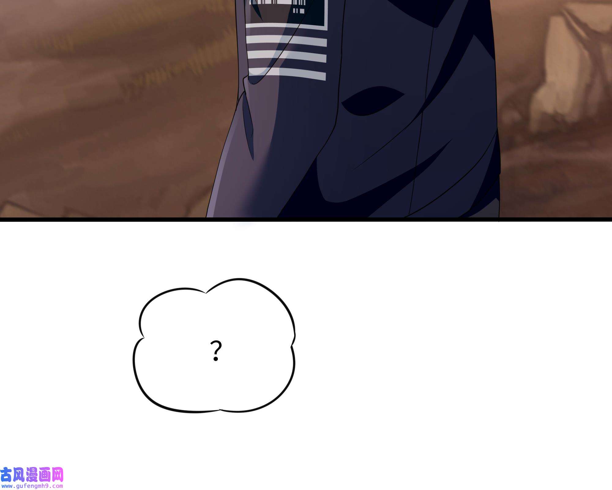 我在地府开后宫55 第52话 逆向思维