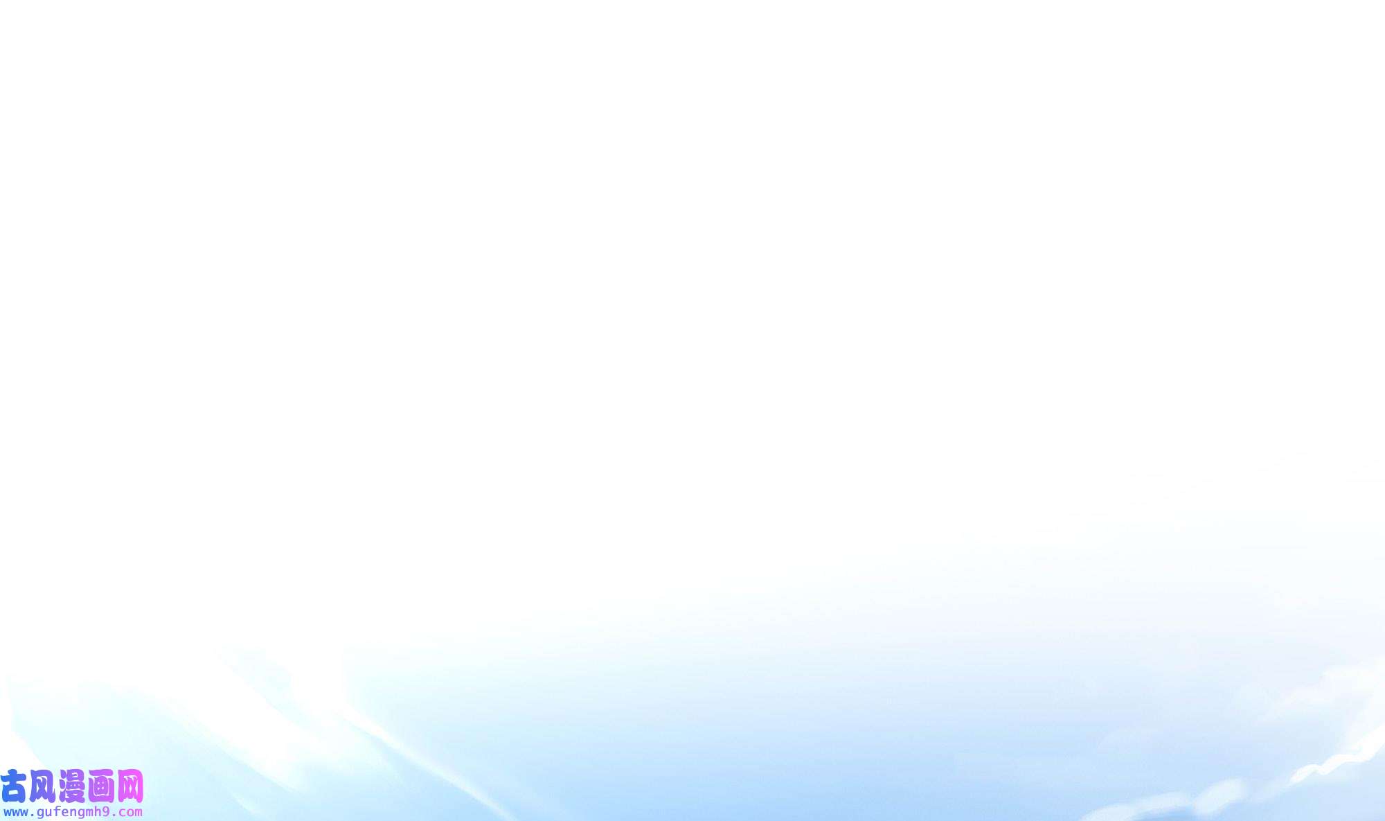 我在地府开后宫55 第52话 逆向思维