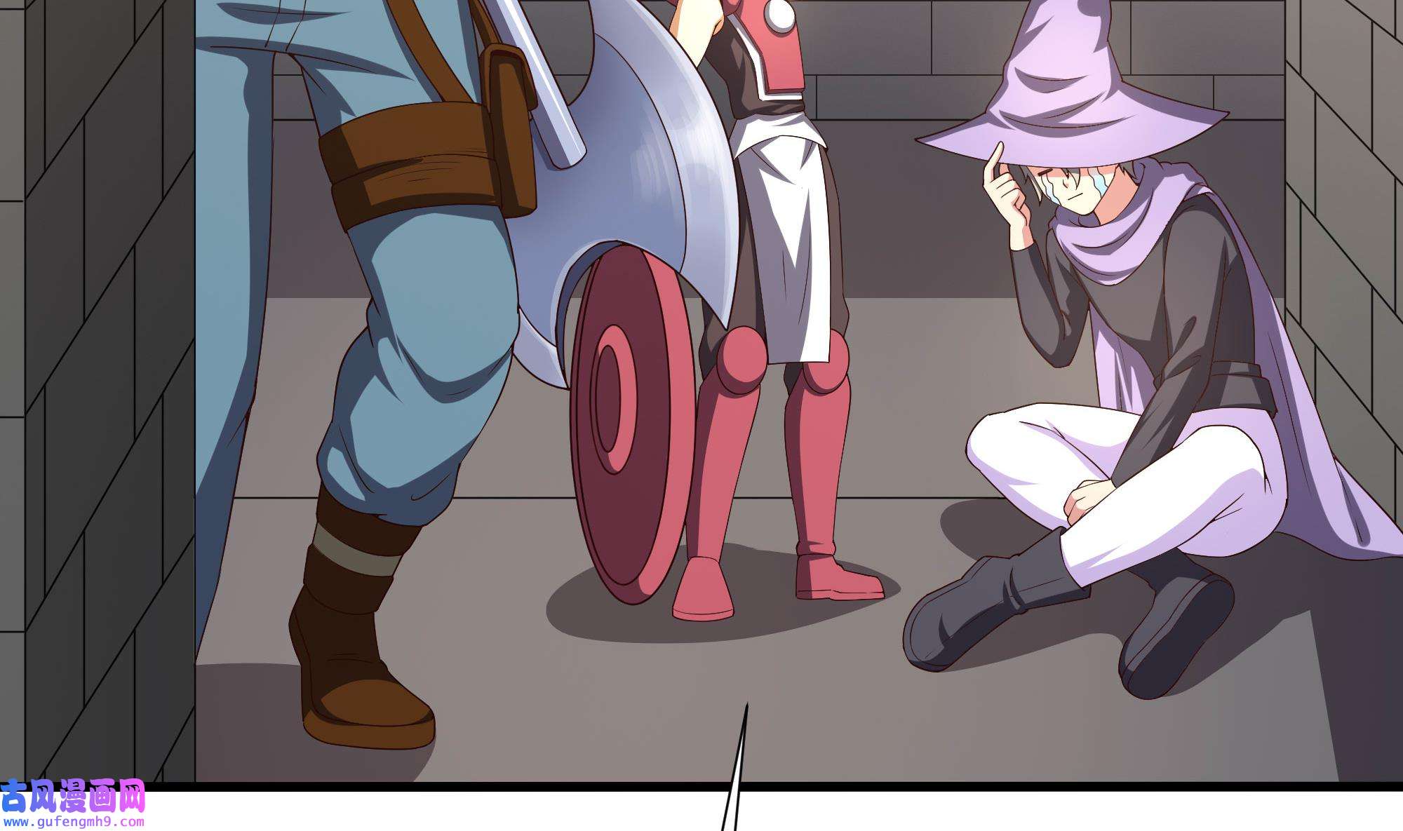 我在地府开后宫55 第52话 逆向思维