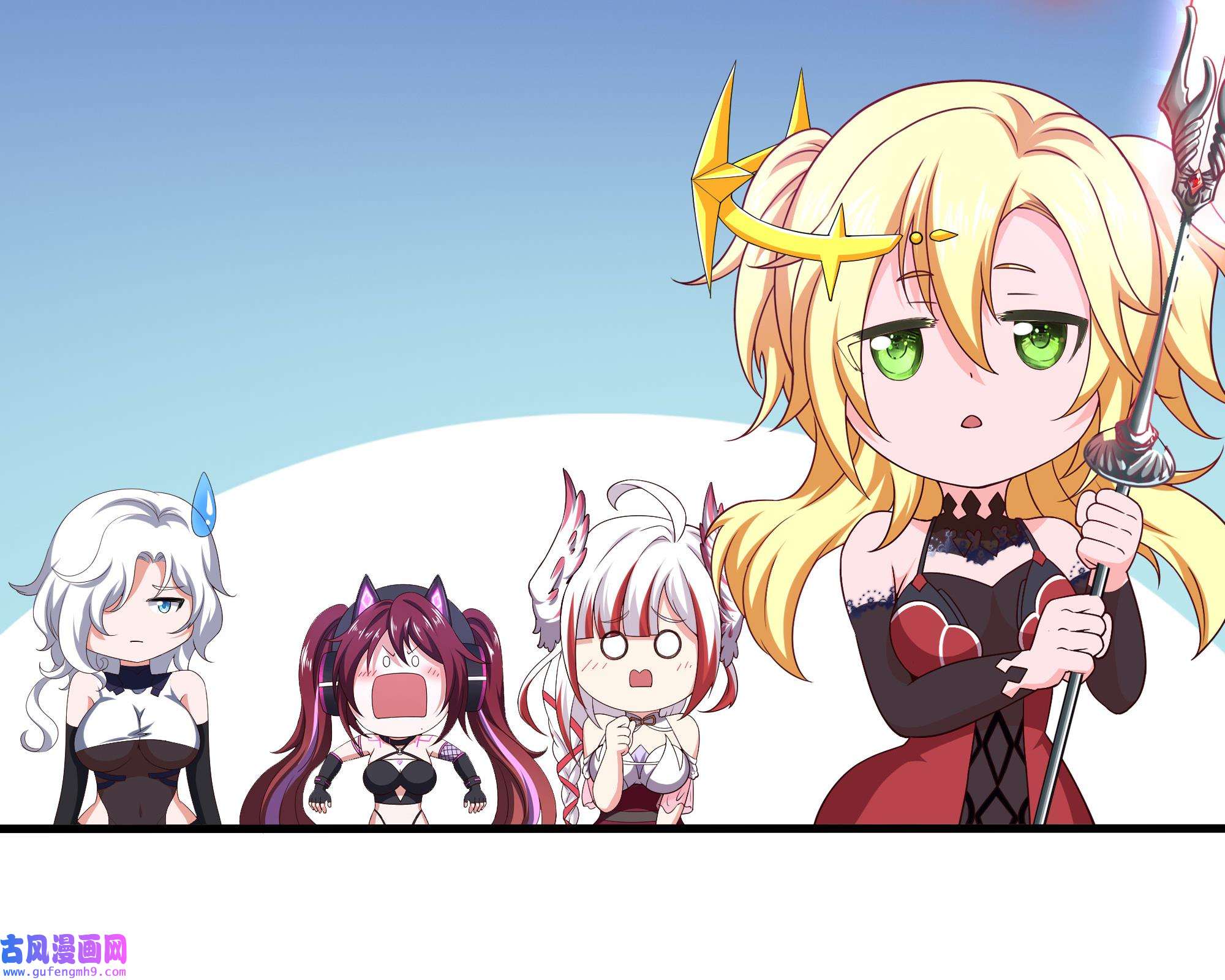 我在地府开后宫55 第52话 逆向思维