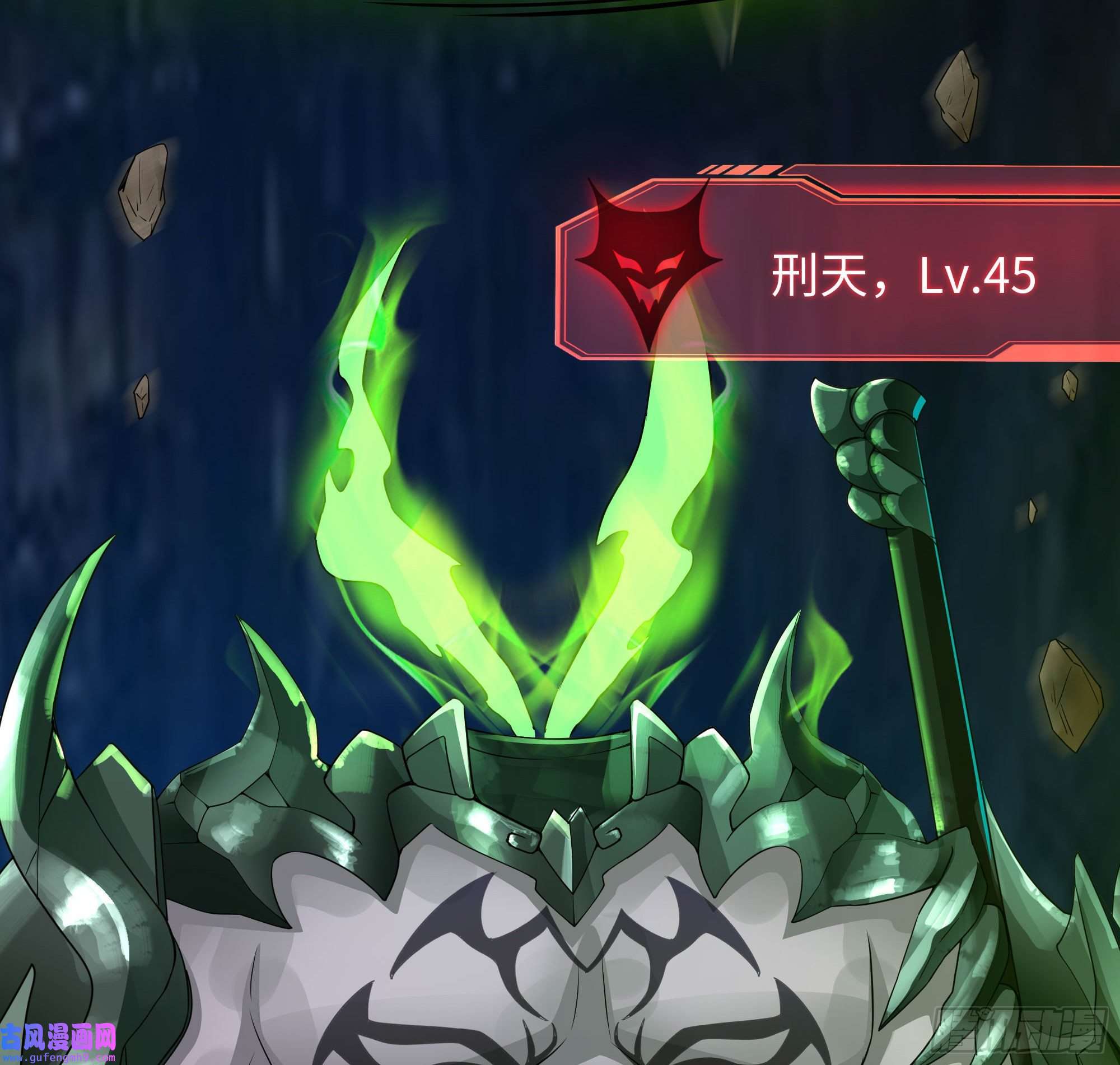 我在地府开后宫第52话 逆向思维