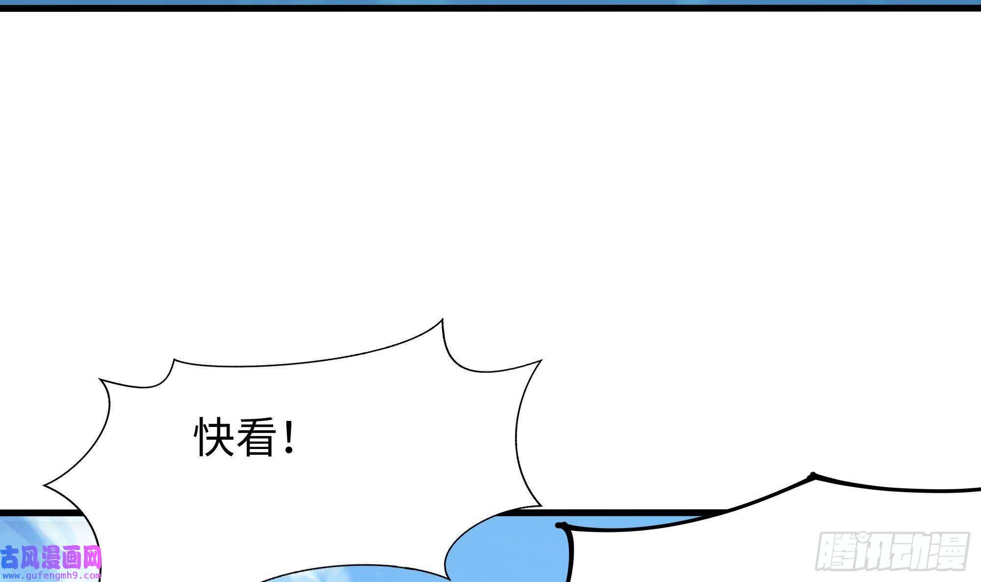 我在地府开后宫第52话 逆向思维