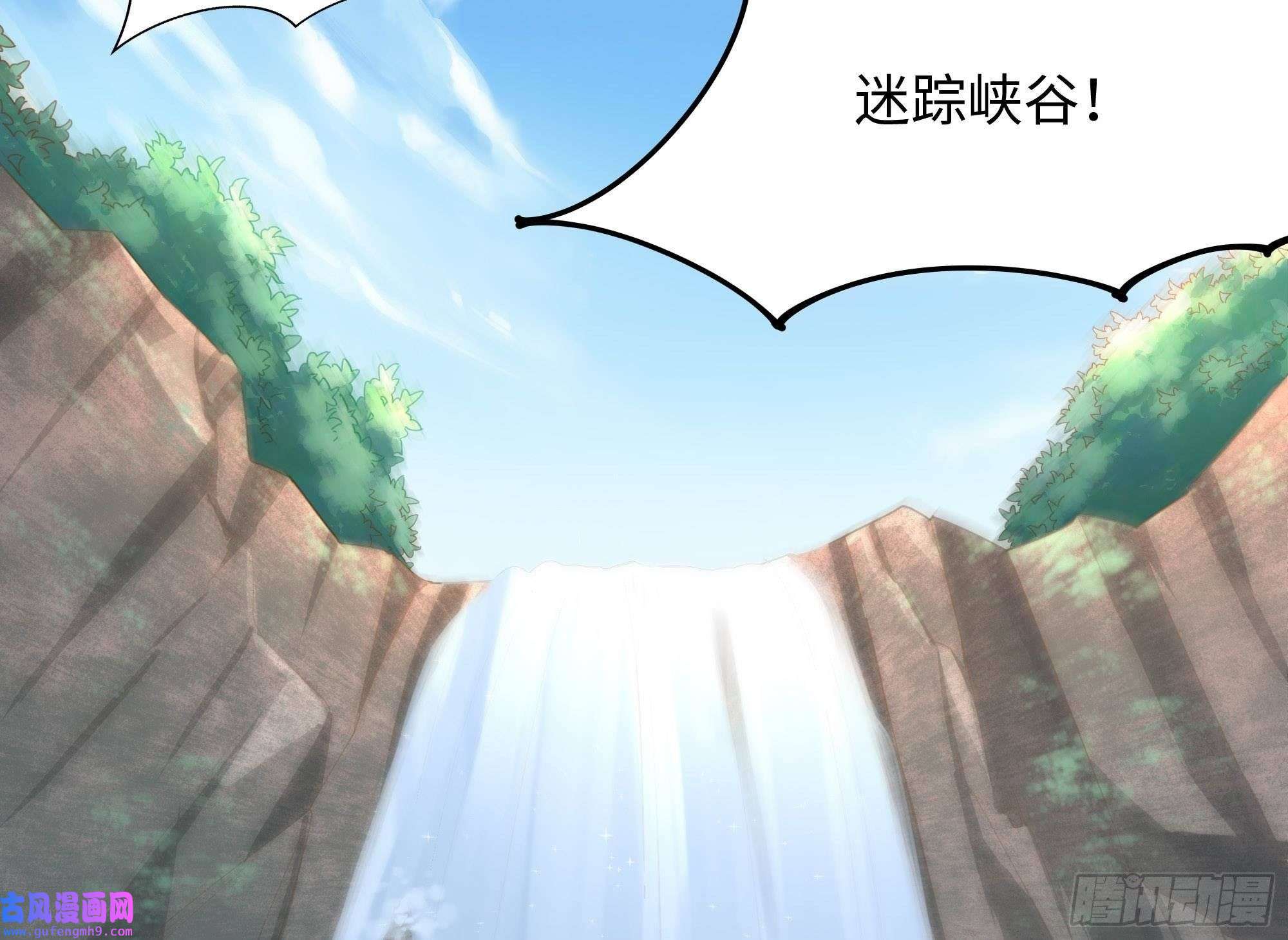 我在地府开后宫第52话 逆向思维