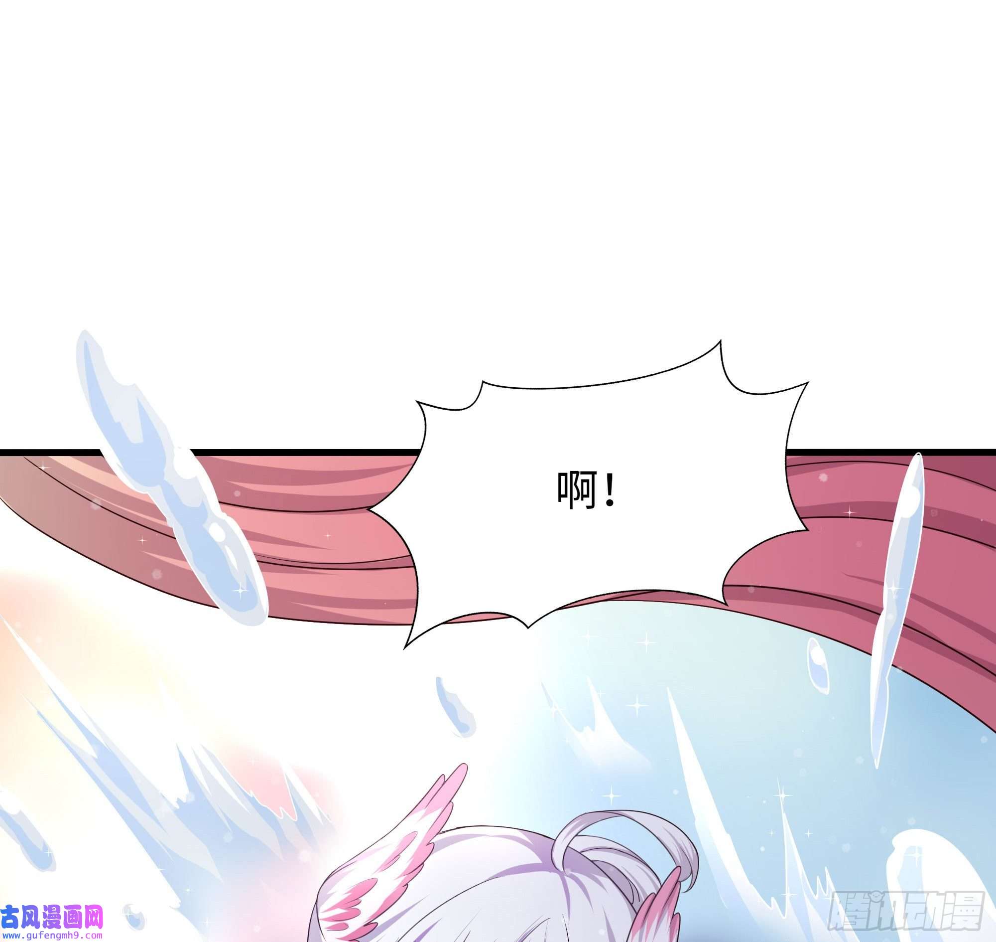 我在地府开后宫第52话 逆向思维