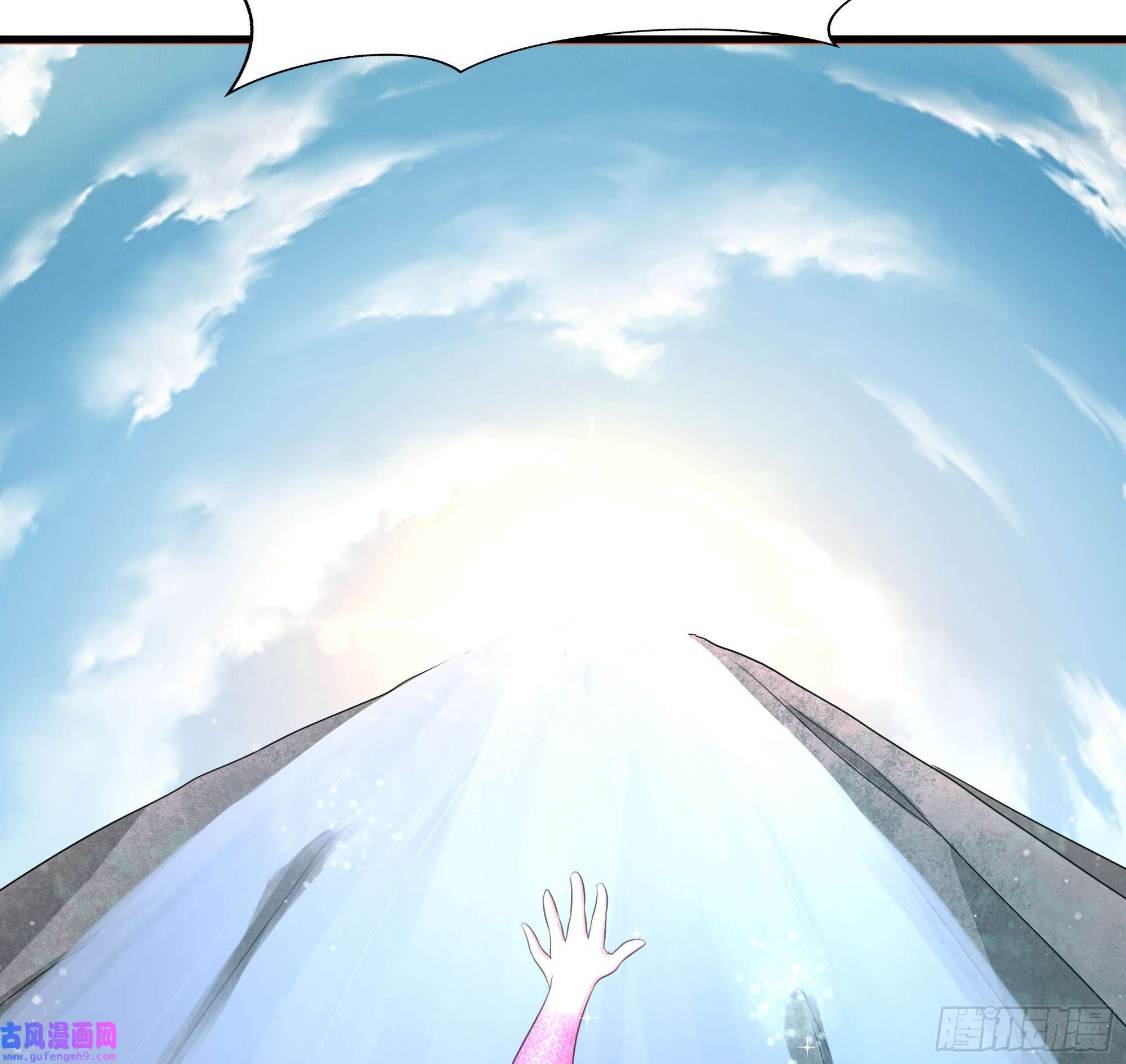 我在地府开后宫第52话 逆向思维