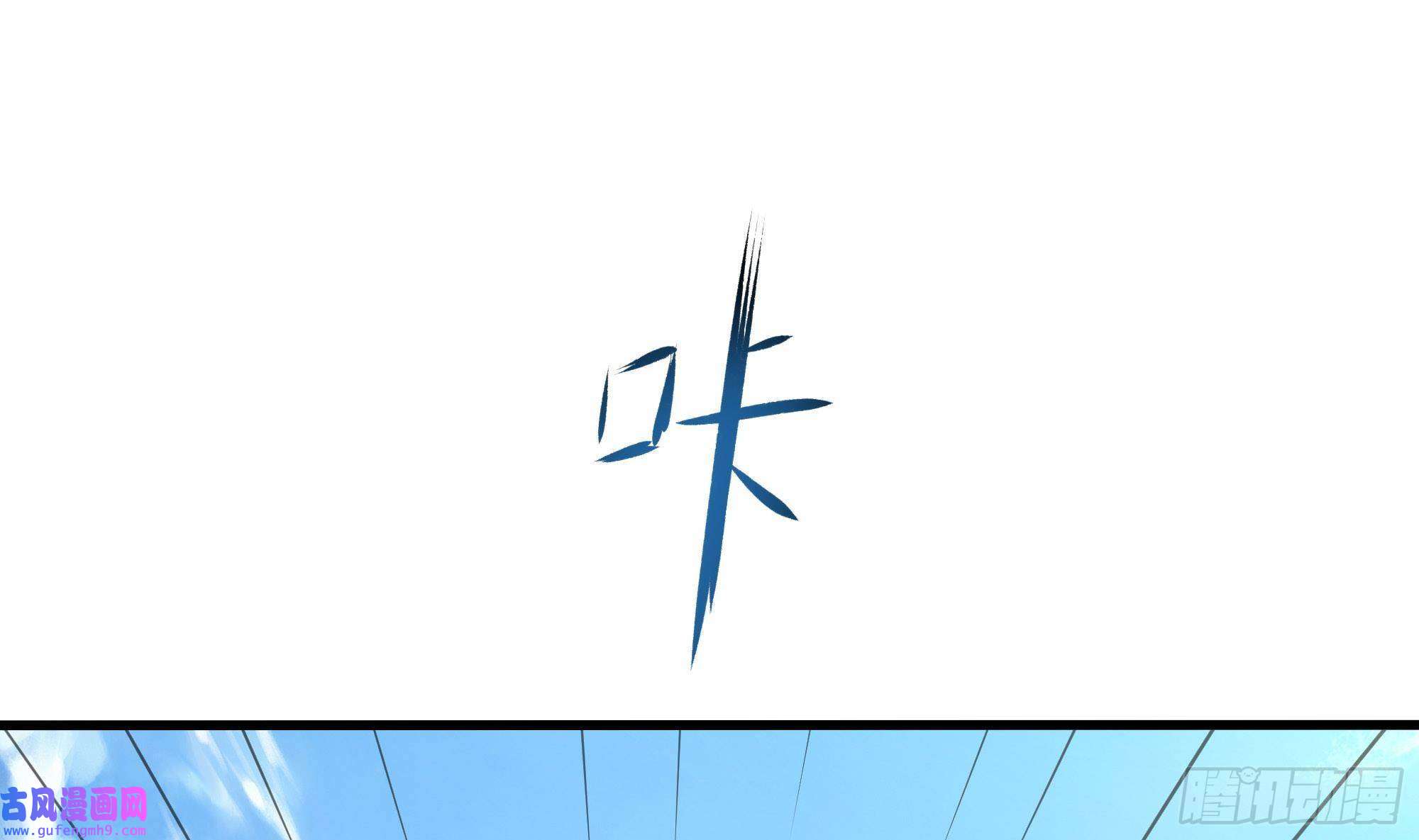 我在地府开后宫第52话 逆向思维