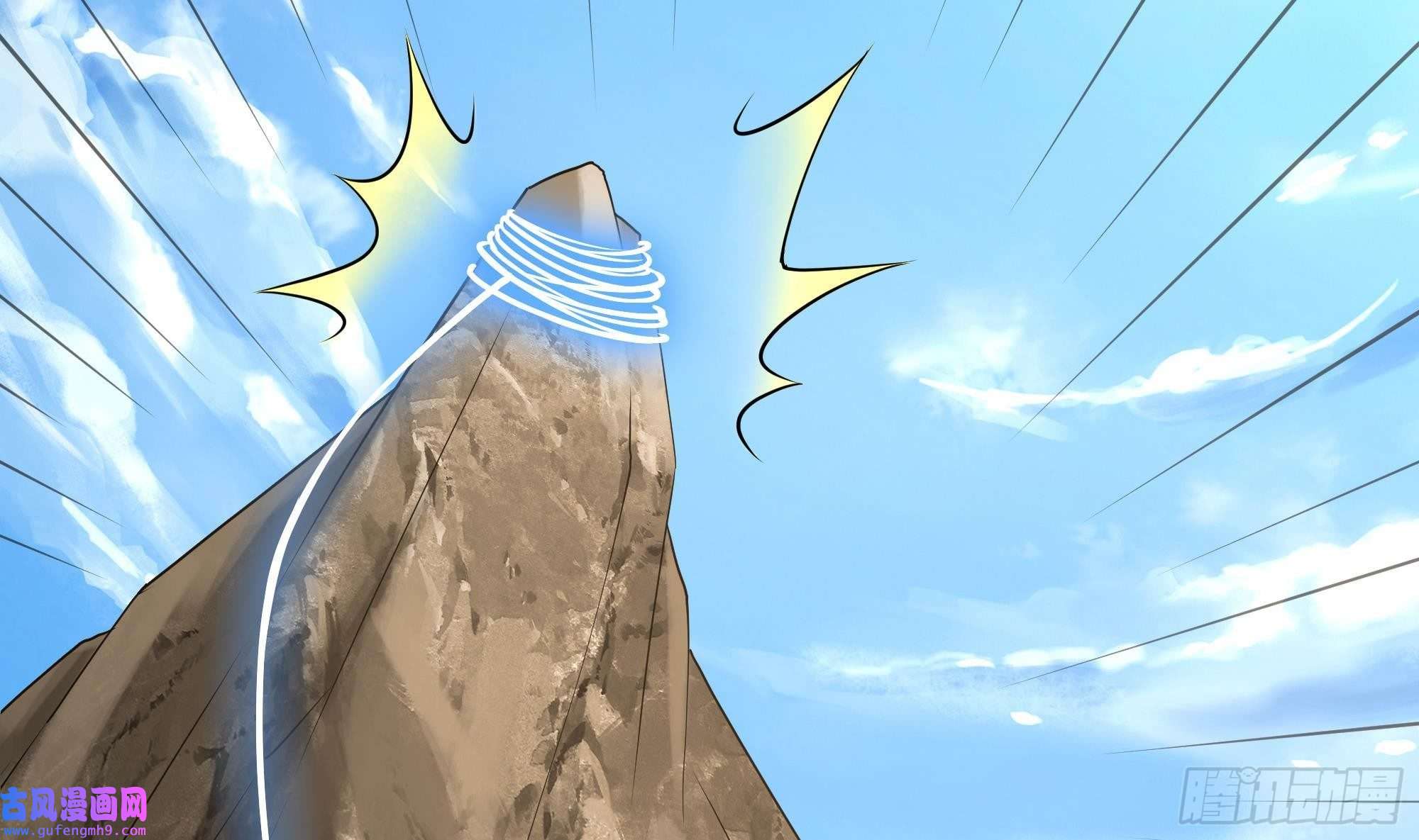 我在地府开后宫第52话 逆向思维