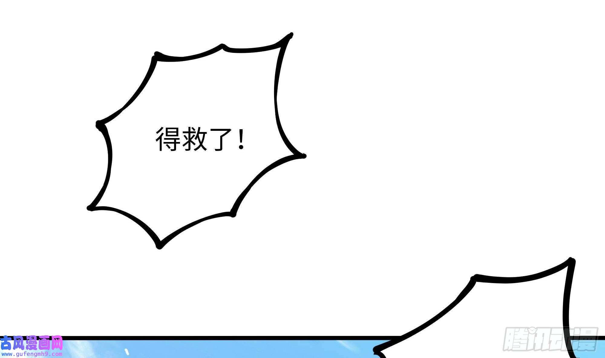 我在地府开后宫第52话 逆向思维