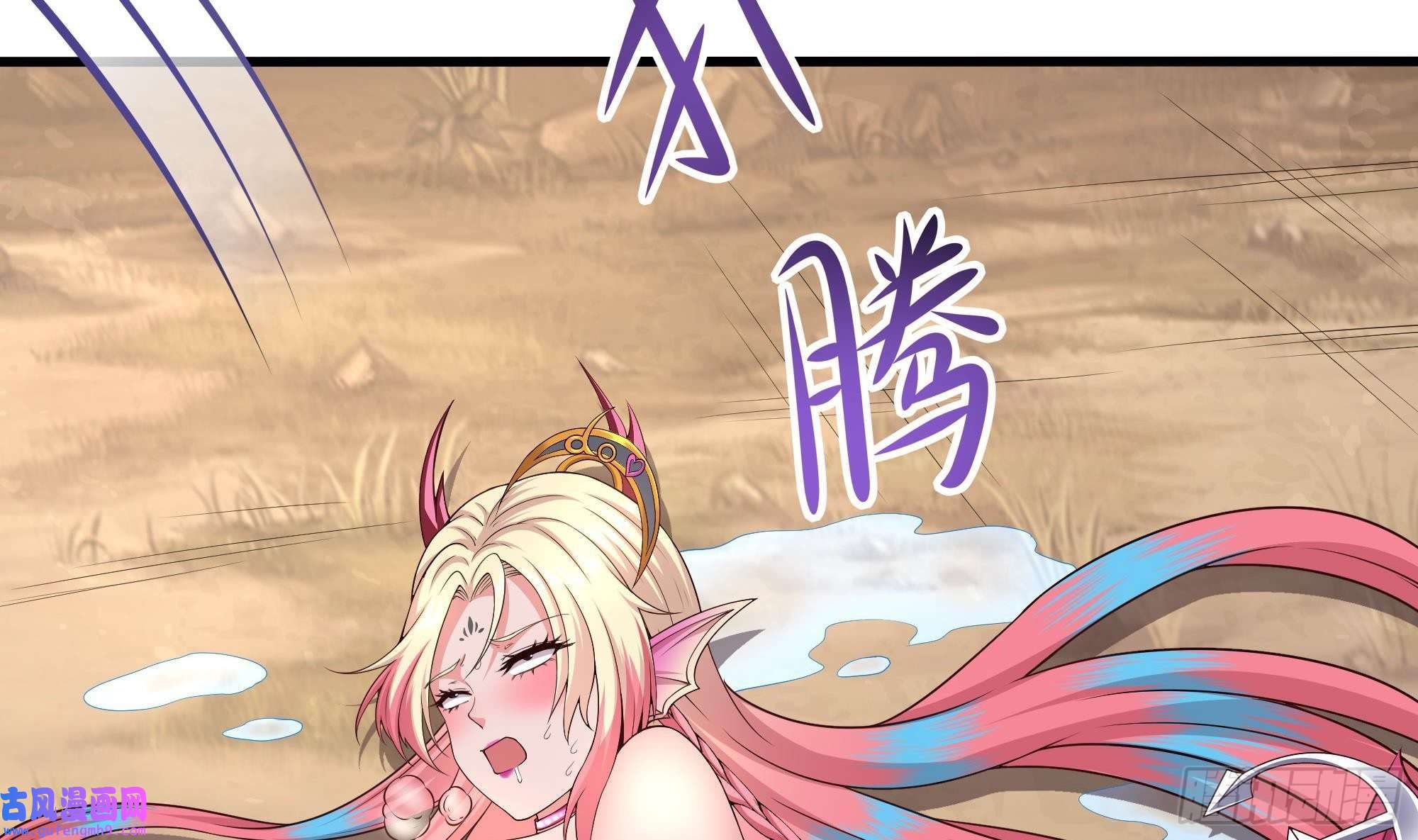 我在地府开后宫第52话 逆向思维