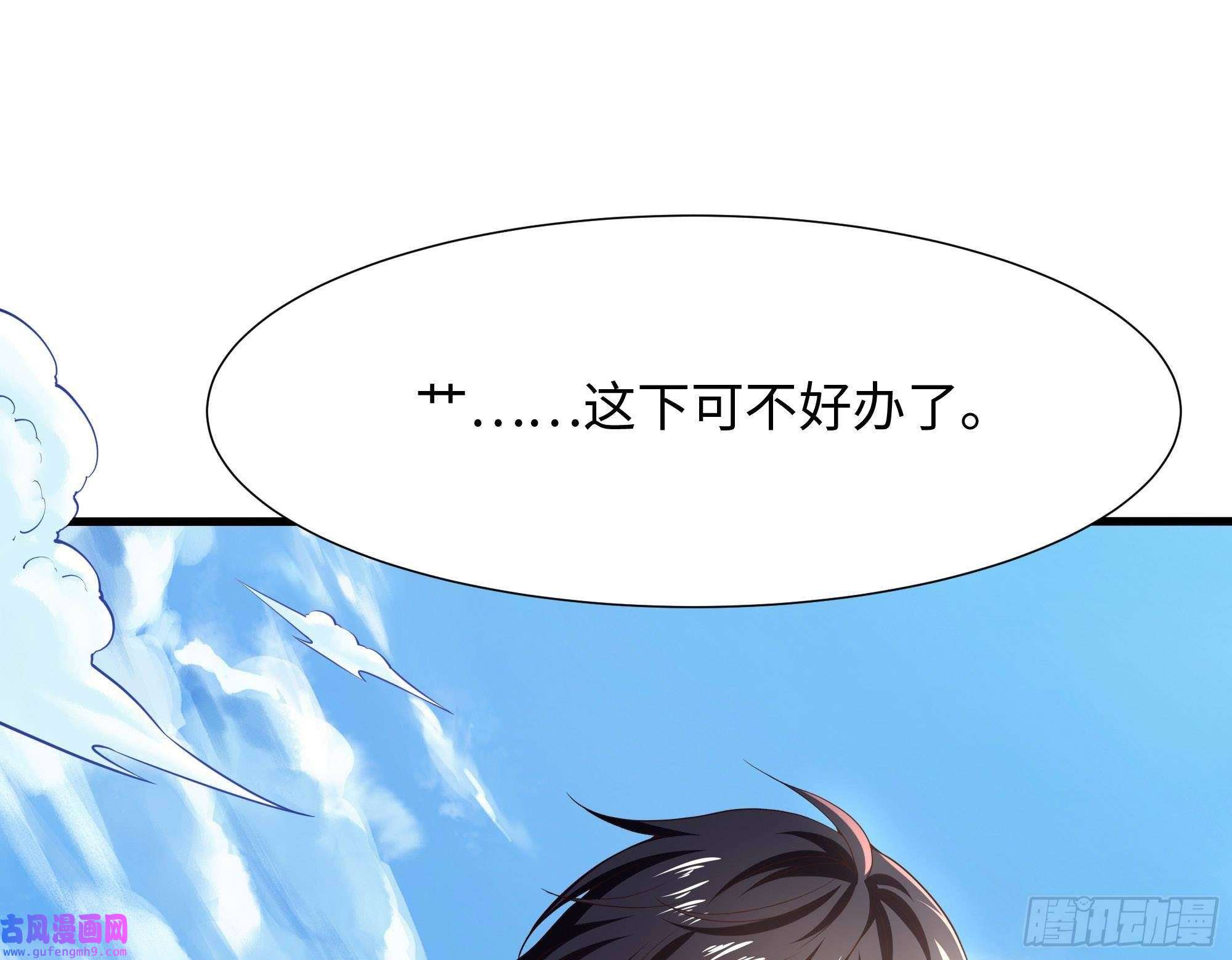 我在地府开后宫第52话 逆向思维