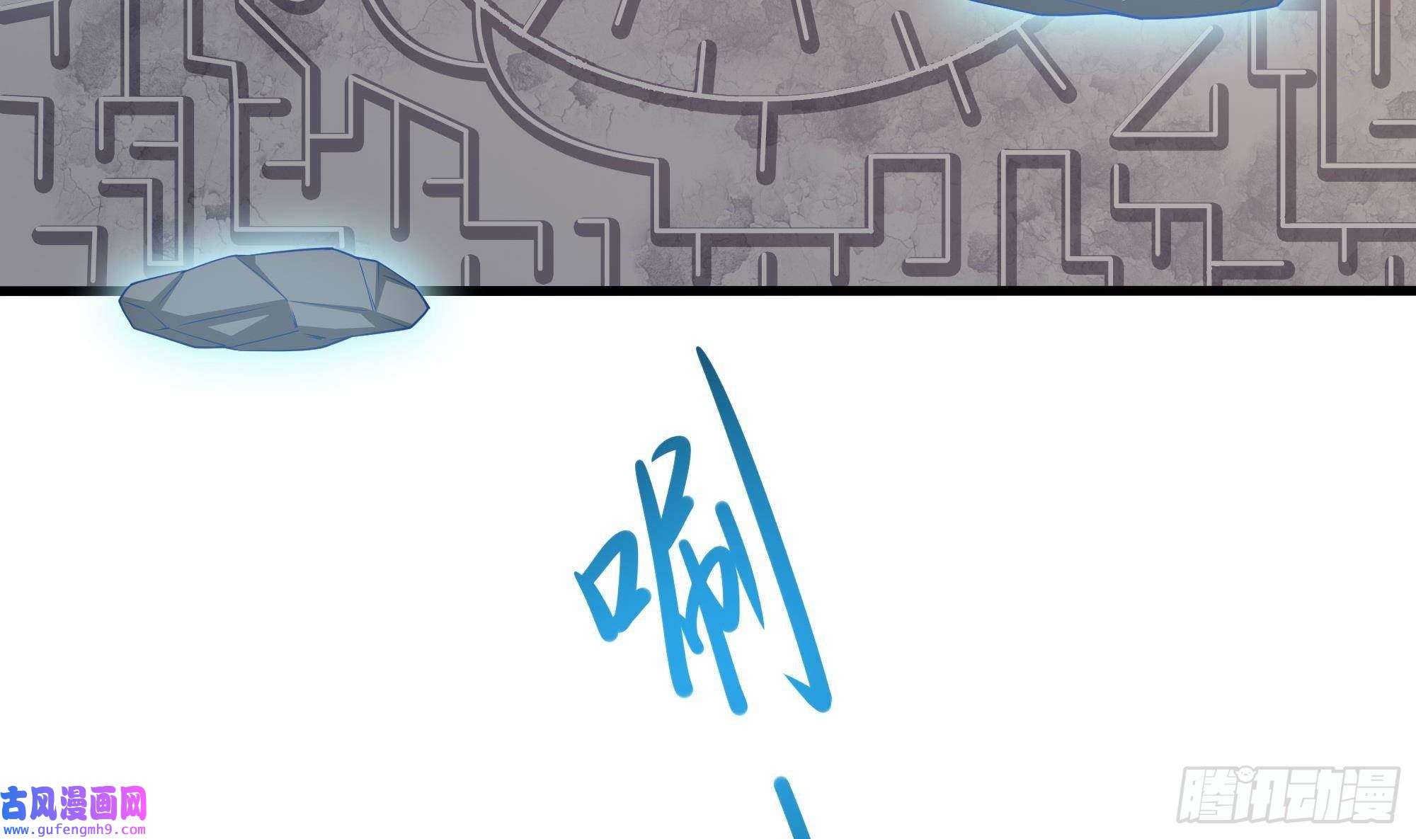 我在地府开后宫第52话 逆向思维