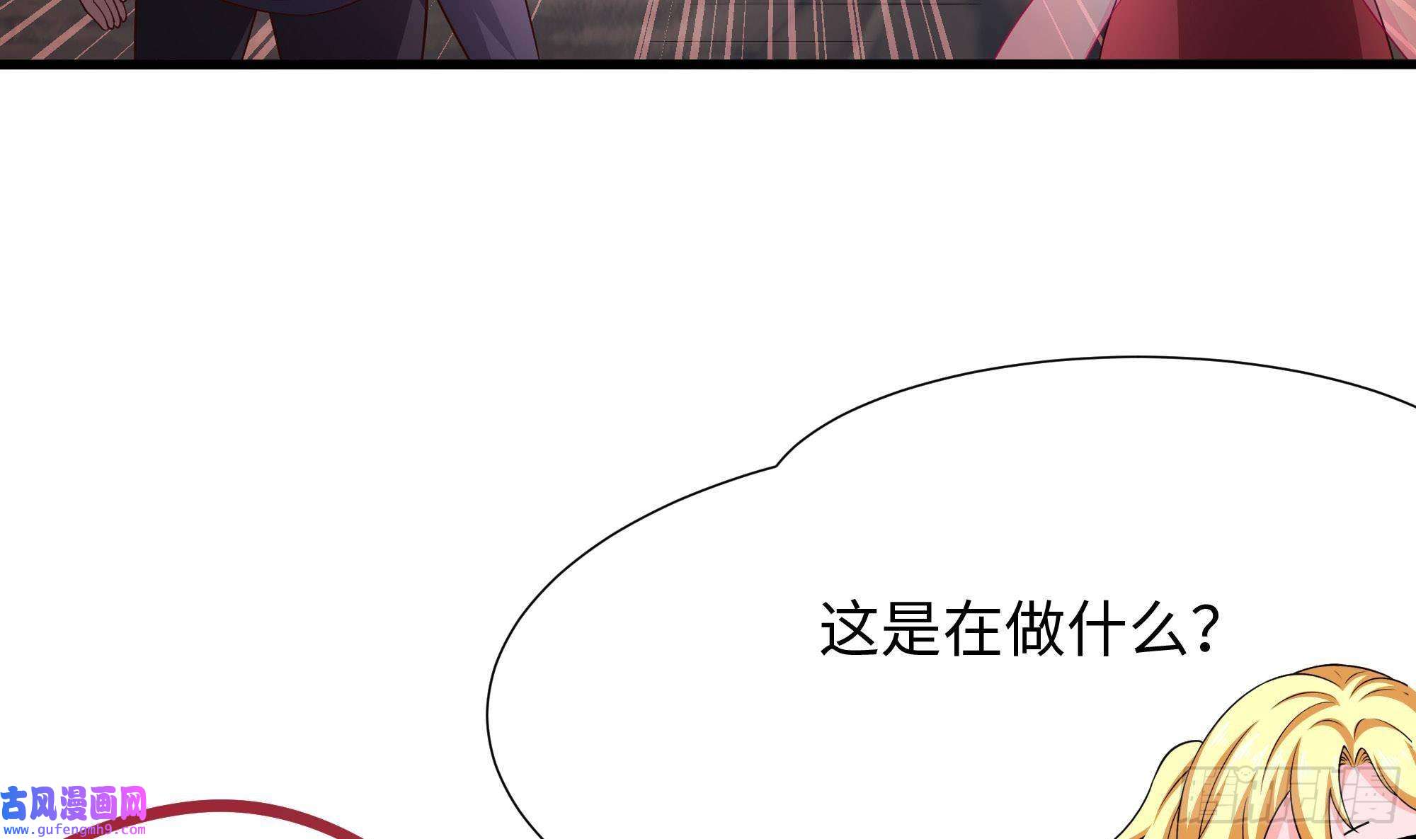 我在地府开后宫第52话 逆向思维