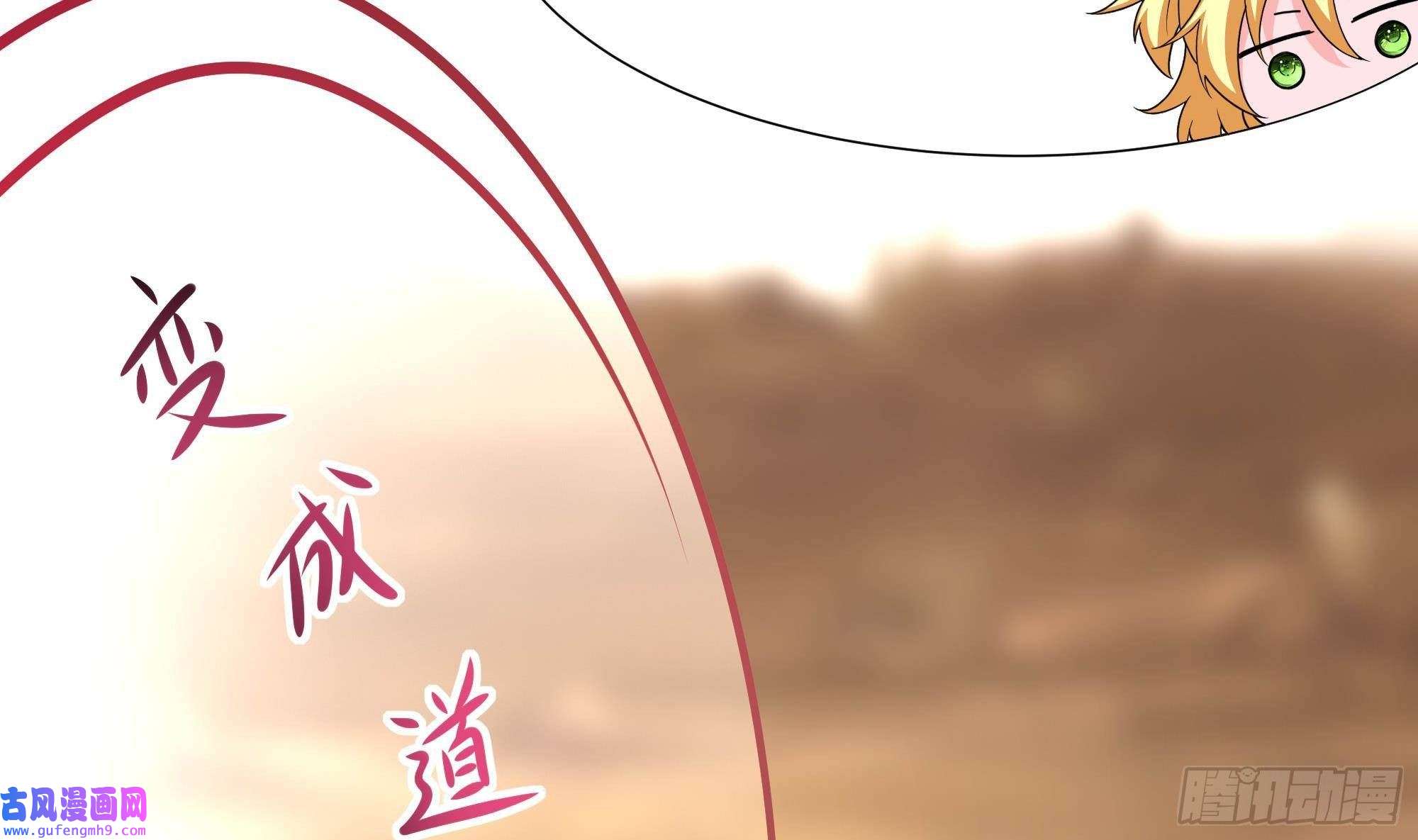 我在地府开后宫第52话 逆向思维