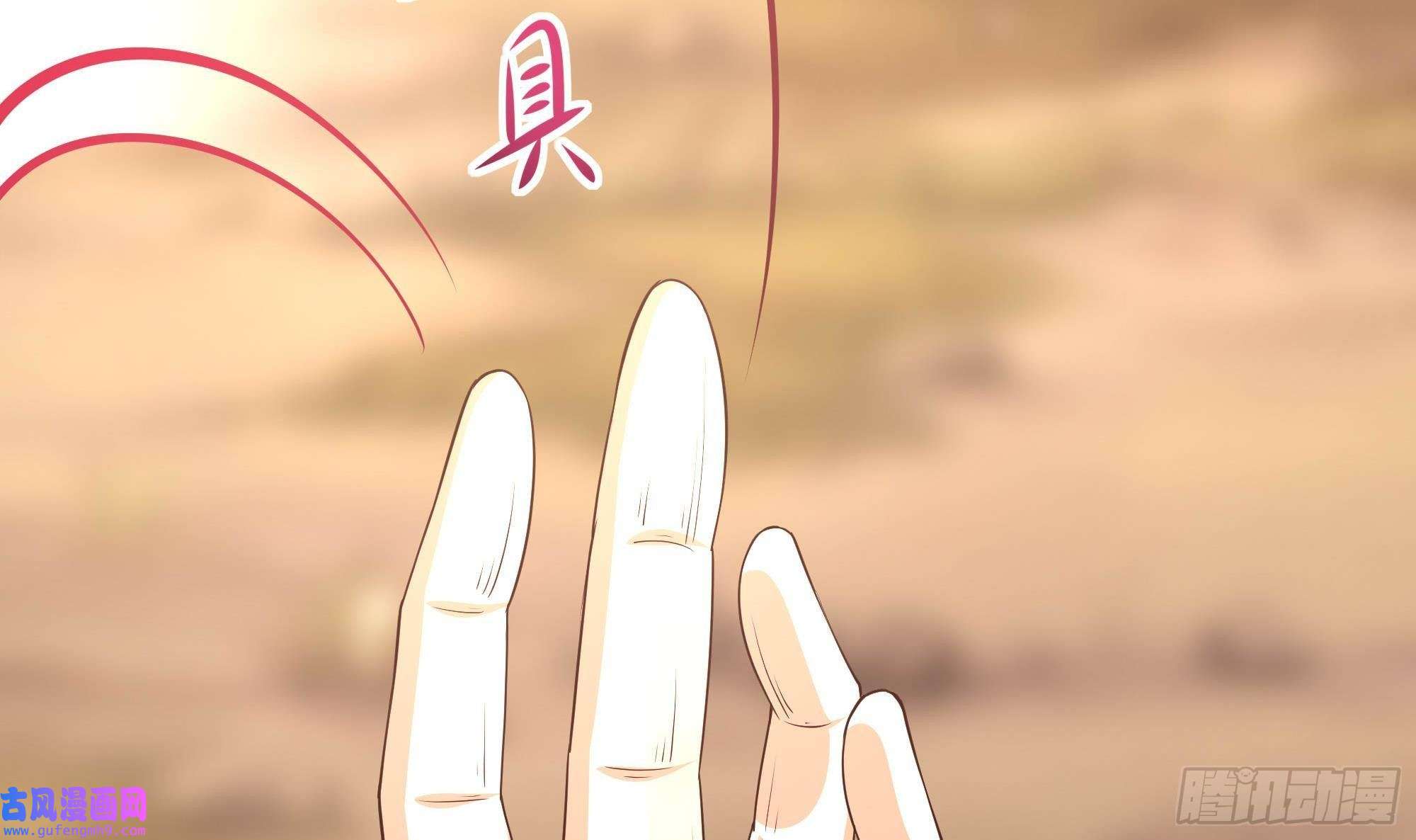 我在地府开后宫第52话 逆向思维