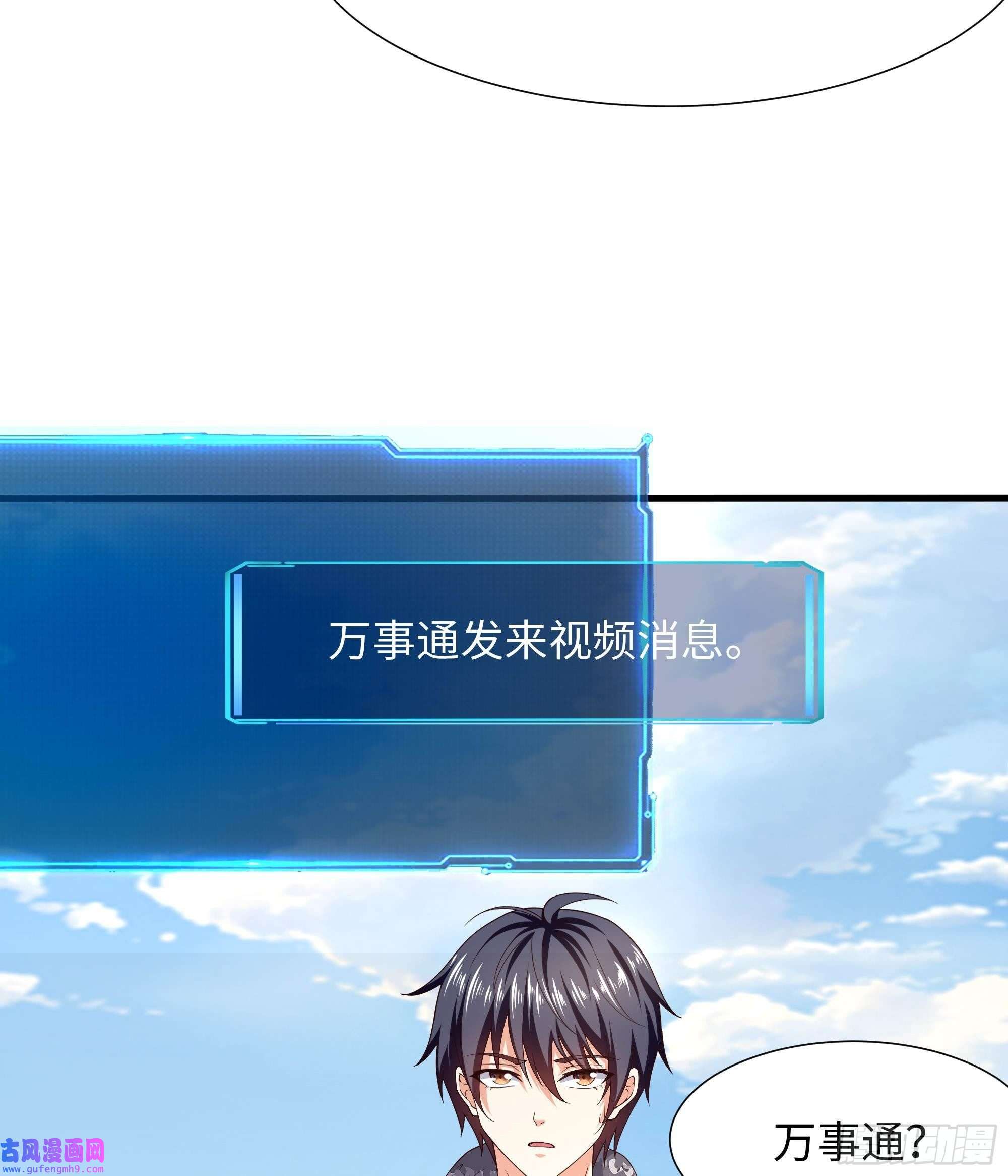 我在地府开后宫第52话 逆向思维