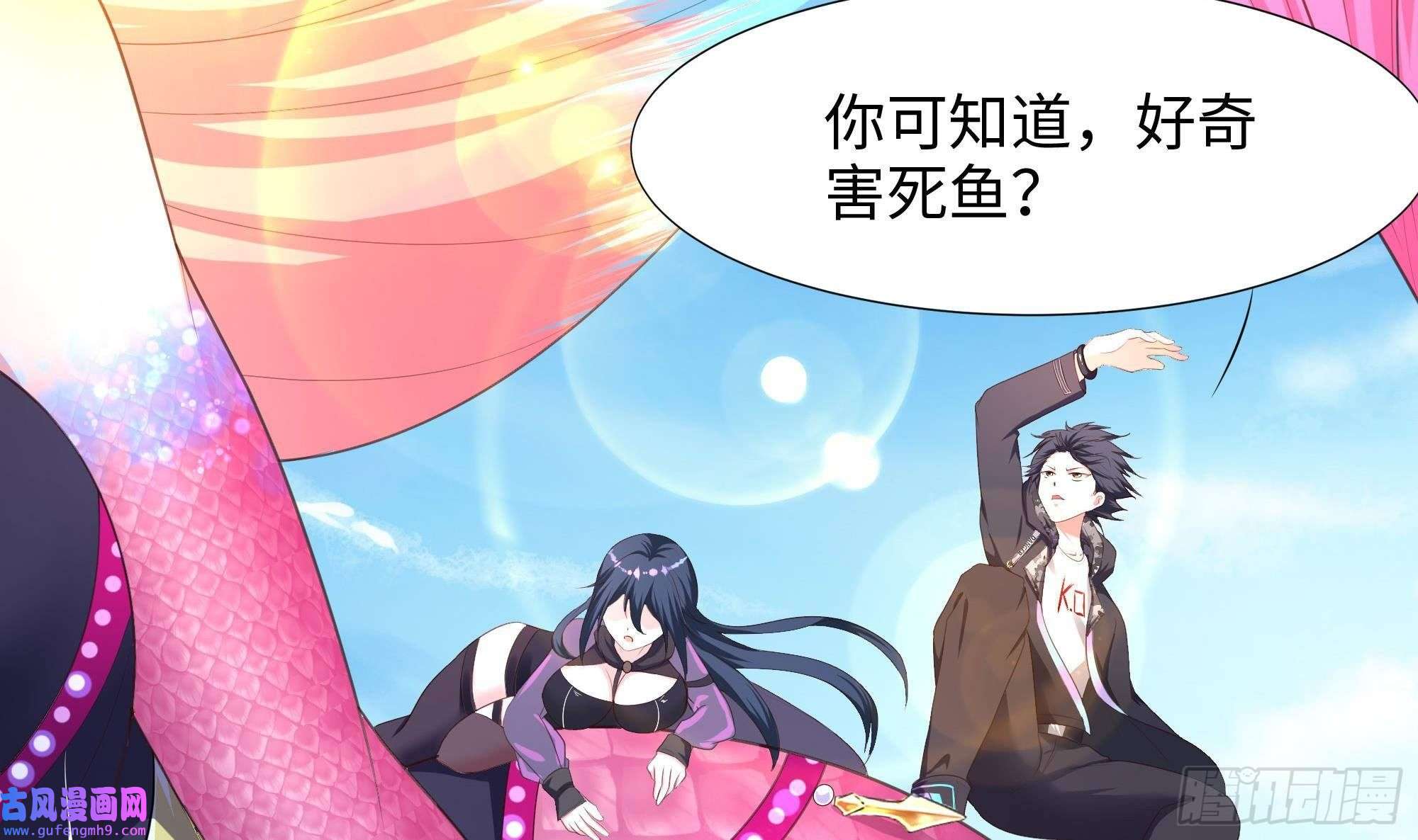 我在地府开后宫第52话 逆向思维