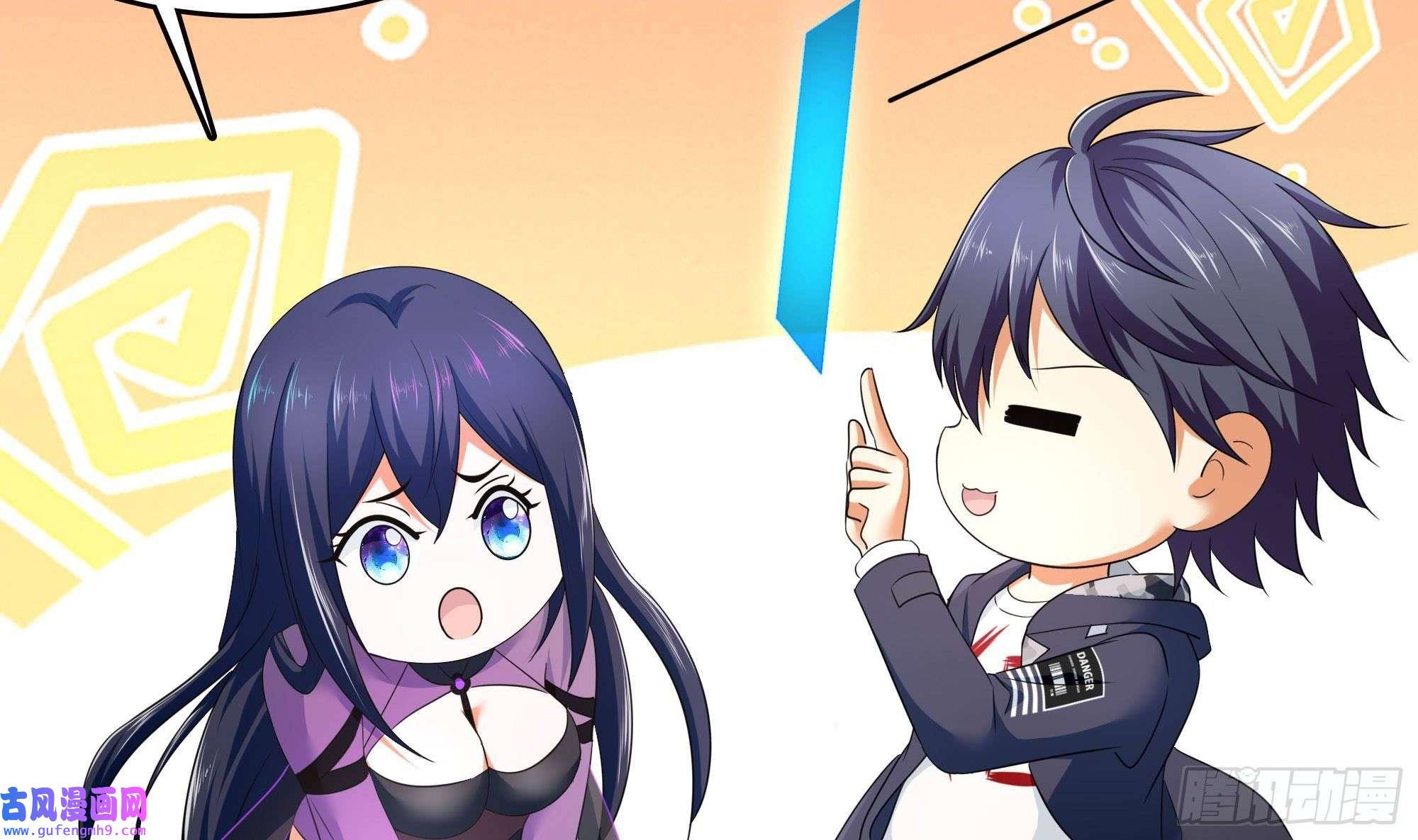 我在地府开后宫第52话 逆向思维